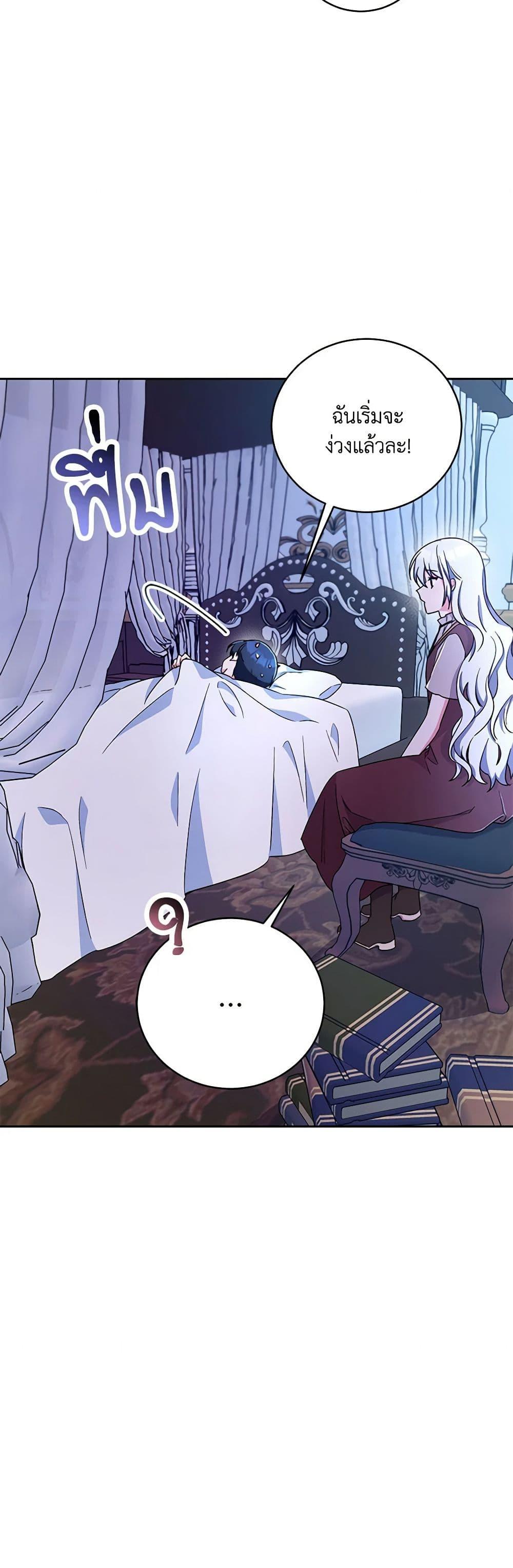 Manga-lc-com อ่านมังงะ อ่านการ์ตูน ออนไลน์ ฟรี Demon King’s Doll Butler ตอนที่ 1 2 3 4 5 6 7 8 9 10 11 12 13 14 ฟรี ไม่มีโฆษณา Manga-lc - อ่าน มังงะ อ่าน การ์ตูน ออนไลน์ อ่านมังงะ ฟรี