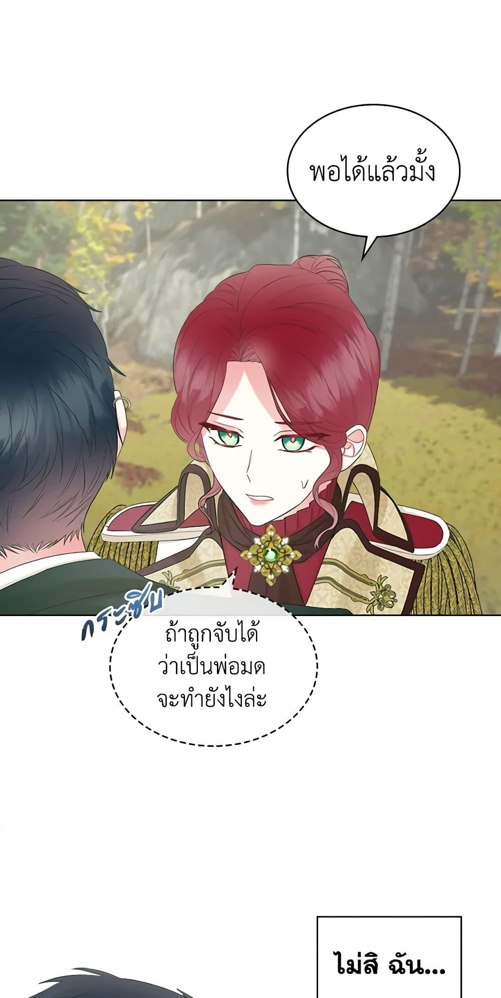 Manga-lc-com อ่านมังงะ อ่านการ์ตูน ออนไลน์ ฟรี The Villainess’s Maker ตอนที่ 1 2 3 4 5 6 7 8 9 10 11 12 13 14 ฟรี ไม่มีโฆษณา Manga-lc - อ่าน มังงะ อ่าน การ์ตูน ออนไลน์ อ่านมังงะ ฟรี