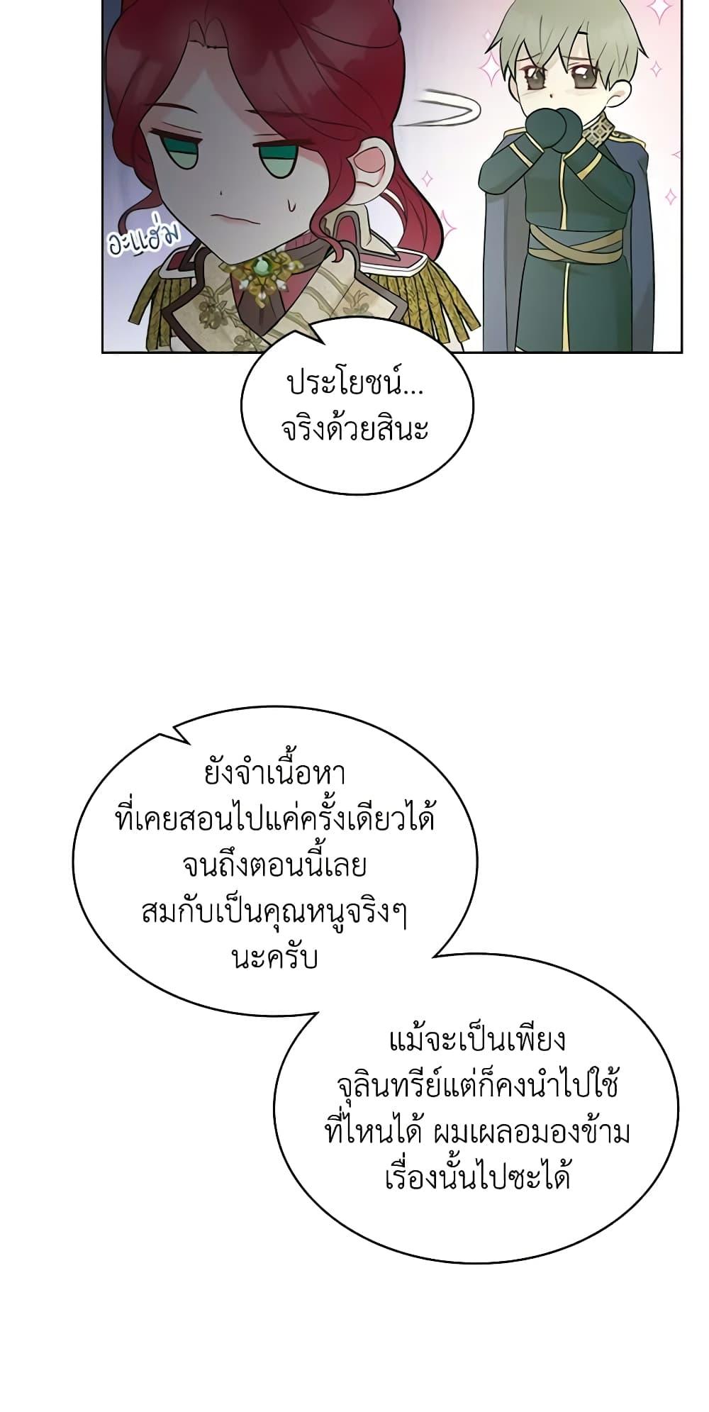 Manga-lc-com อ่านมังงะ อ่านการ์ตูน ออนไลน์ ฟรี The Villainess’s Maker ตอนที่ 1 2 3 4 5 6 7 8 9 10 11 12 13 14 ฟรี ไม่มีโฆษณา Manga-lc - อ่าน มังงะ อ่าน การ์ตูน ออนไลน์ อ่านมังงะ ฟรี