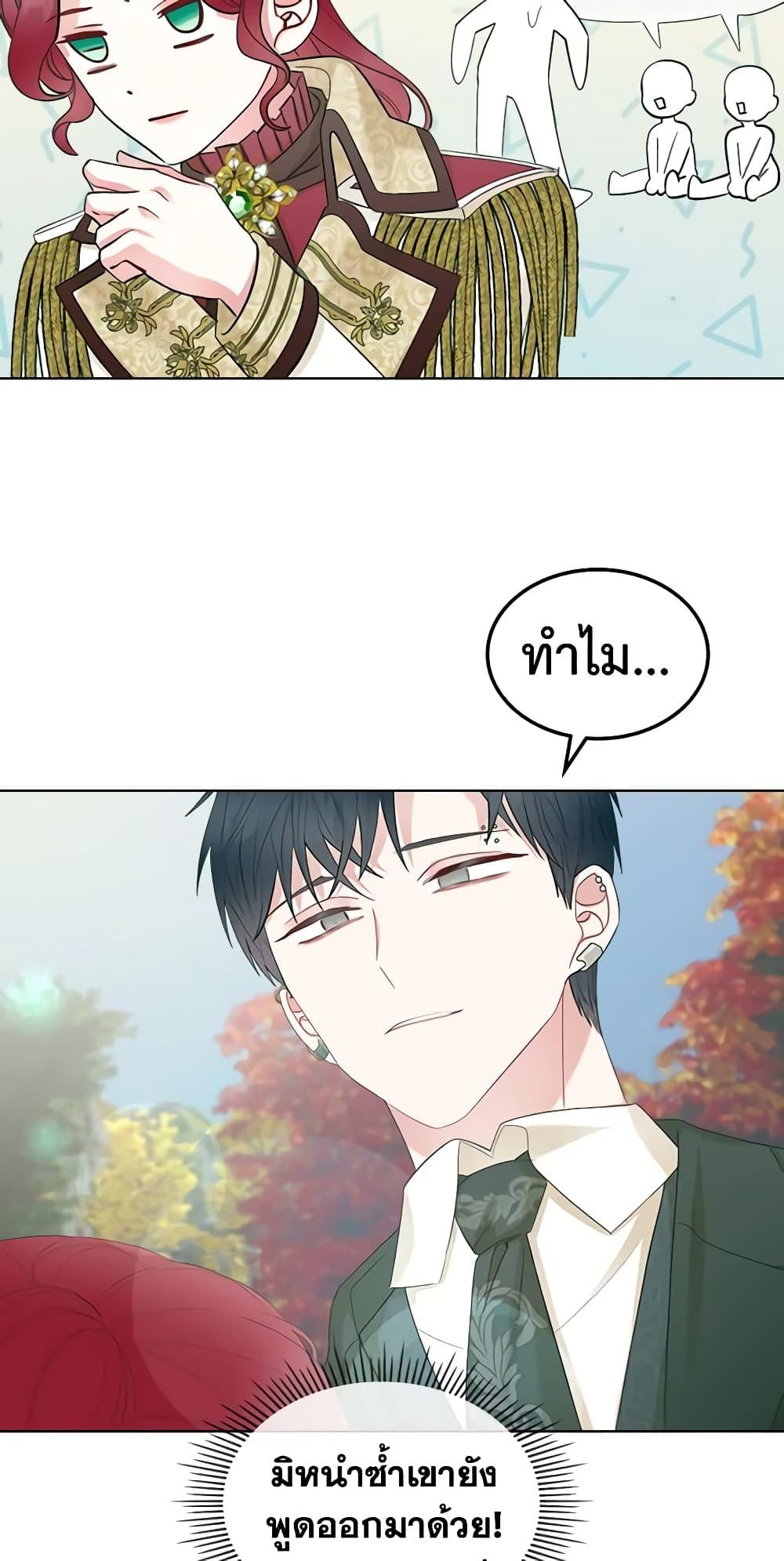 Manga-lc-com อ่านมังงะ อ่านการ์ตูน ออนไลน์ ฟรี The Villainess’s Maker ตอนที่ 1 2 3 4 5 6 7 8 9 10 11 12 13 14 ฟรี ไม่มีโฆษณา Manga-lc - อ่าน มังงะ อ่าน การ์ตูน ออนไลน์ อ่านมังงะ ฟรี