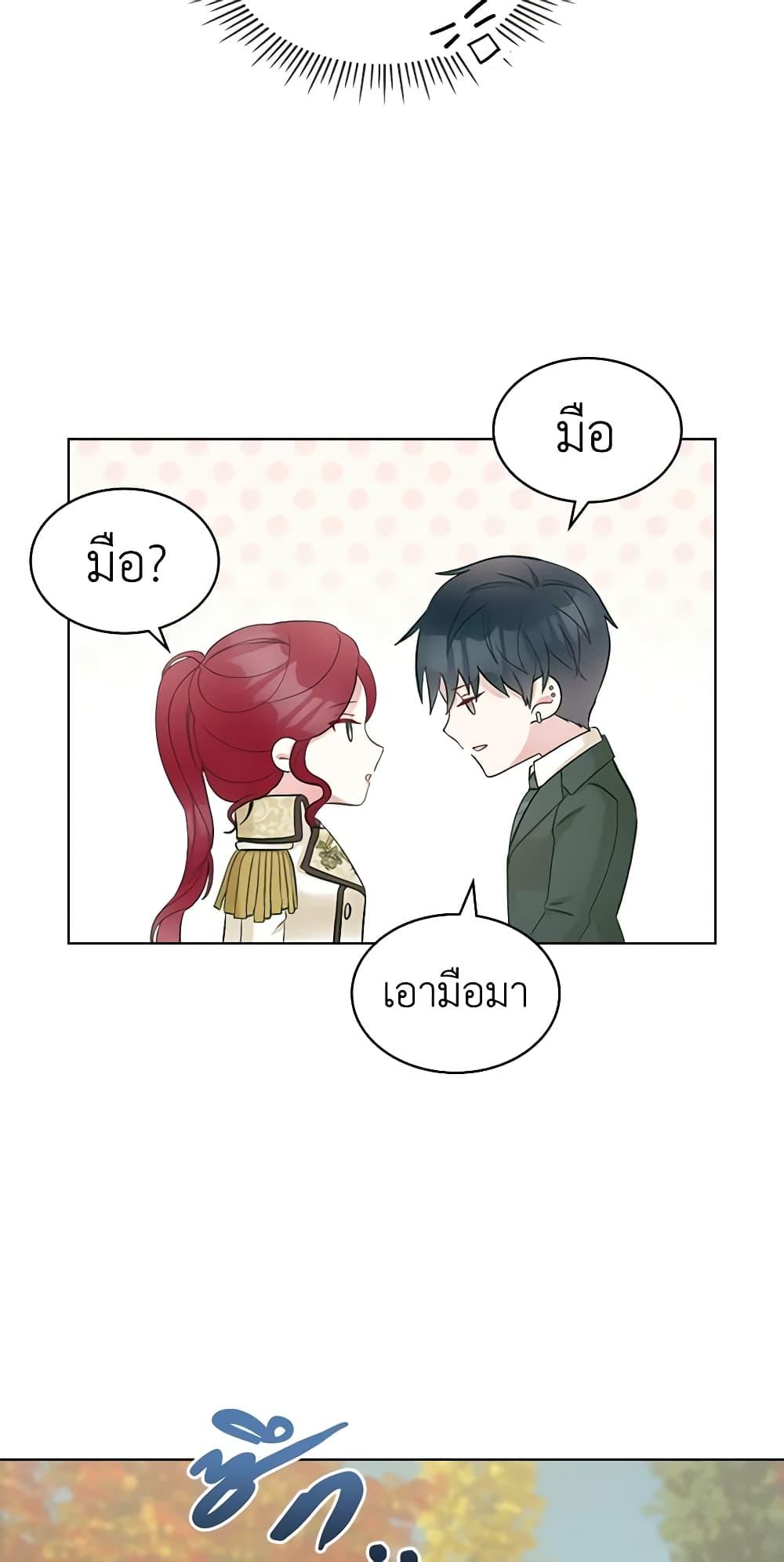 Manga-lc-com อ่านมังงะ อ่านการ์ตูน ออนไลน์ ฟรี The Villainess’s Maker ตอนที่ 1 2 3 4 5 6 7 8 9 10 11 12 13 14 ฟรี ไม่มีโฆษณา Manga-lc - อ่าน มังงะ อ่าน การ์ตูน ออนไลน์ อ่านมังงะ ฟรี