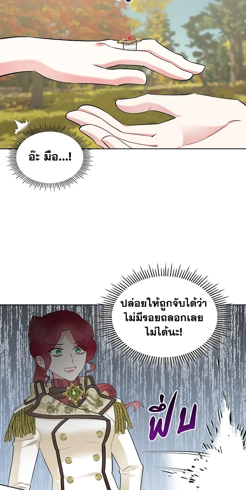 Manga-lc-com อ่านมังงะ อ่านการ์ตูน ออนไลน์ ฟรี The Villainess’s Maker ตอนที่ 1 2 3 4 5 6 7 8 9 10 11 12 13 14 ฟรี ไม่มีโฆษณา Manga-lc - อ่าน มังงะ อ่าน การ์ตูน ออนไลน์ อ่านมังงะ ฟรี