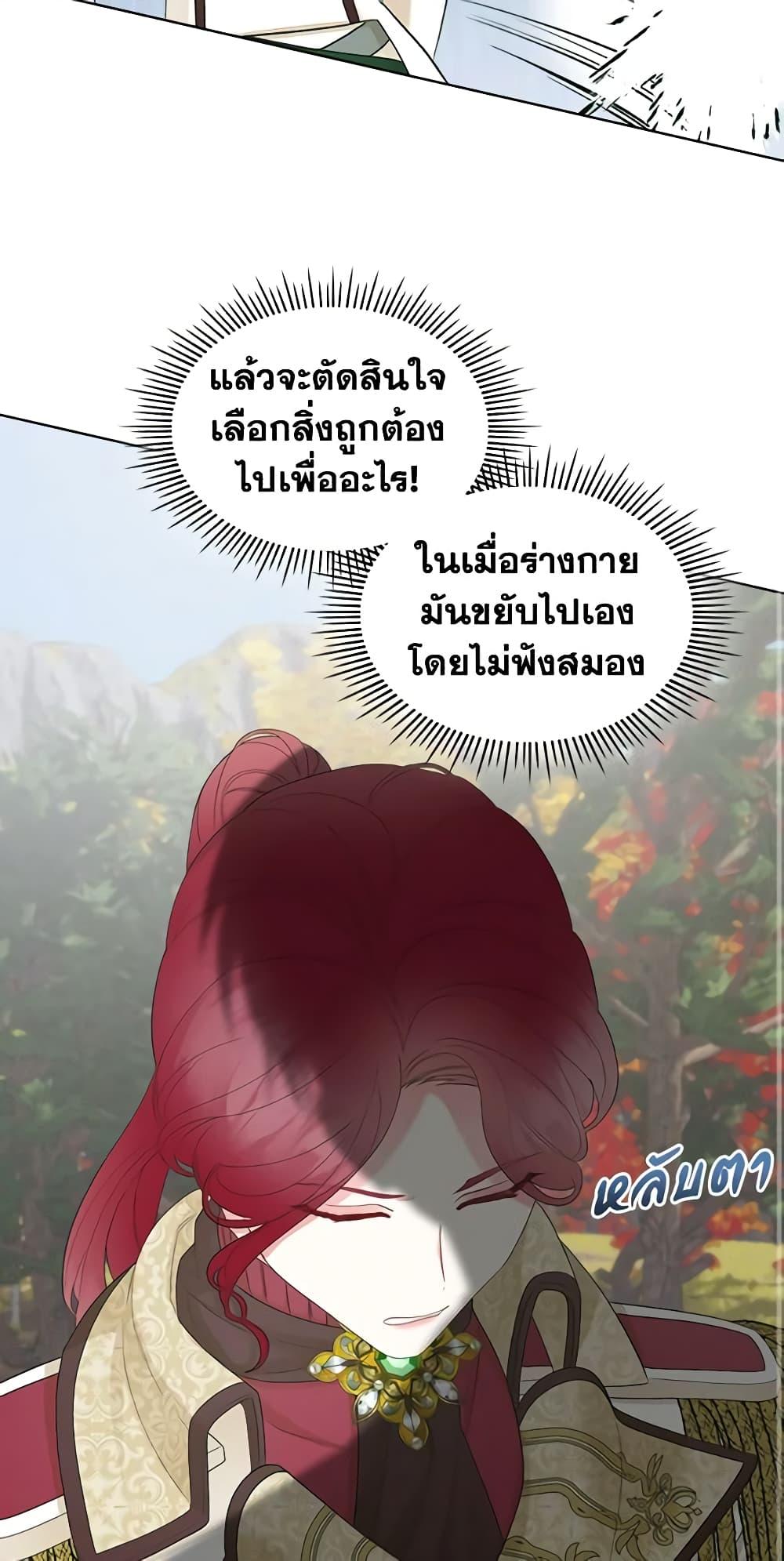 Manga-lc-com อ่านมังงะ อ่านการ์ตูน ออนไลน์ ฟรี The Villainess’s Maker ตอนที่ 1 2 3 4 5 6 7 8 9 10 11 12 13 14 ฟรี ไม่มีโฆษณา Manga-lc - อ่าน มังงะ อ่าน การ์ตูน ออนไลน์ อ่านมังงะ ฟรี