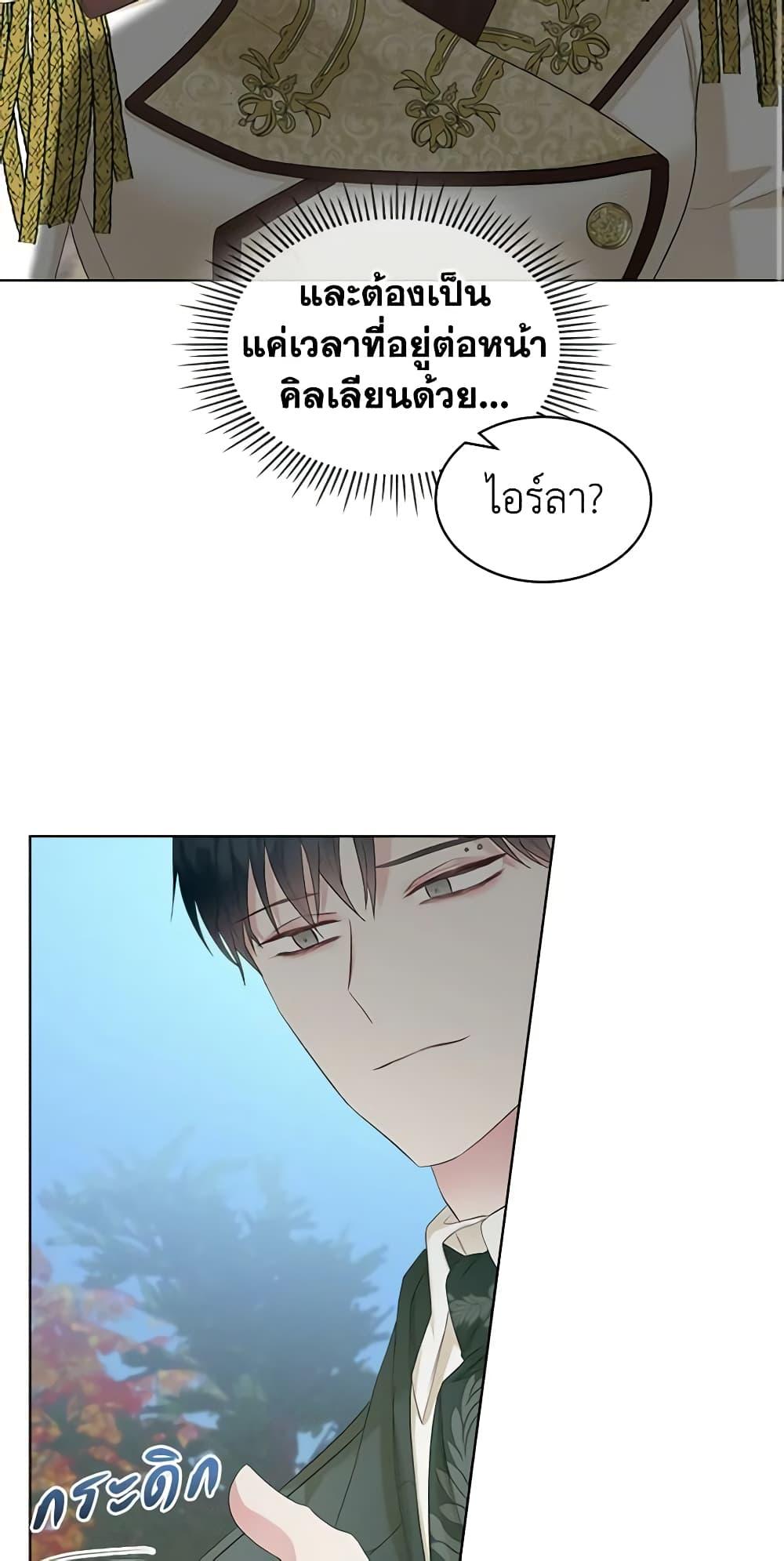 Manga-lc-com อ่านมังงะ อ่านการ์ตูน ออนไลน์ ฟรี The Villainess’s Maker ตอนที่ 1 2 3 4 5 6 7 8 9 10 11 12 13 14 ฟรี ไม่มีโฆษณา Manga-lc - อ่าน มังงะ อ่าน การ์ตูน ออนไลน์ อ่านมังงะ ฟรี