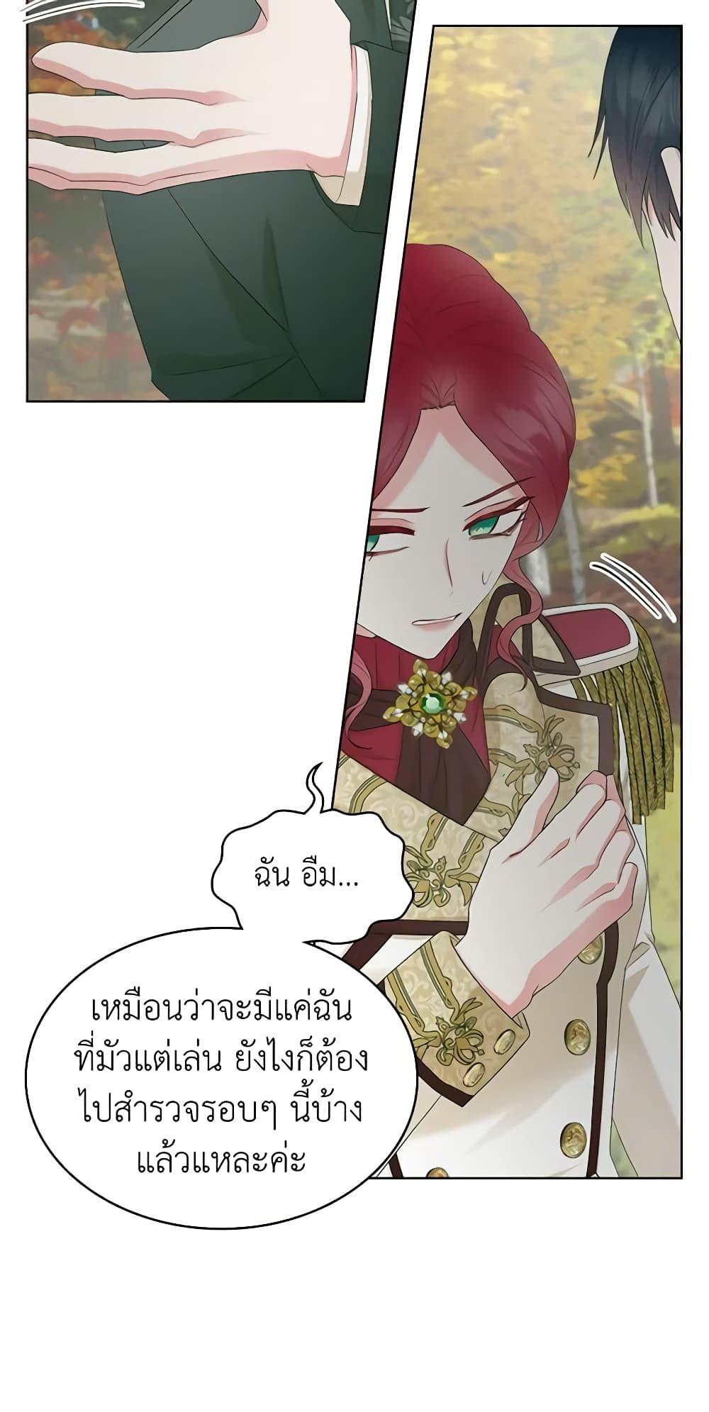 Manga-lc-com อ่านมังงะ อ่านการ์ตูน ออนไลน์ ฟรี The Villainess’s Maker ตอนที่ 1 2 3 4 5 6 7 8 9 10 11 12 13 14 ฟรี ไม่มีโฆษณา Manga-lc - อ่าน มังงะ อ่าน การ์ตูน ออนไลน์ อ่านมังงะ ฟรี