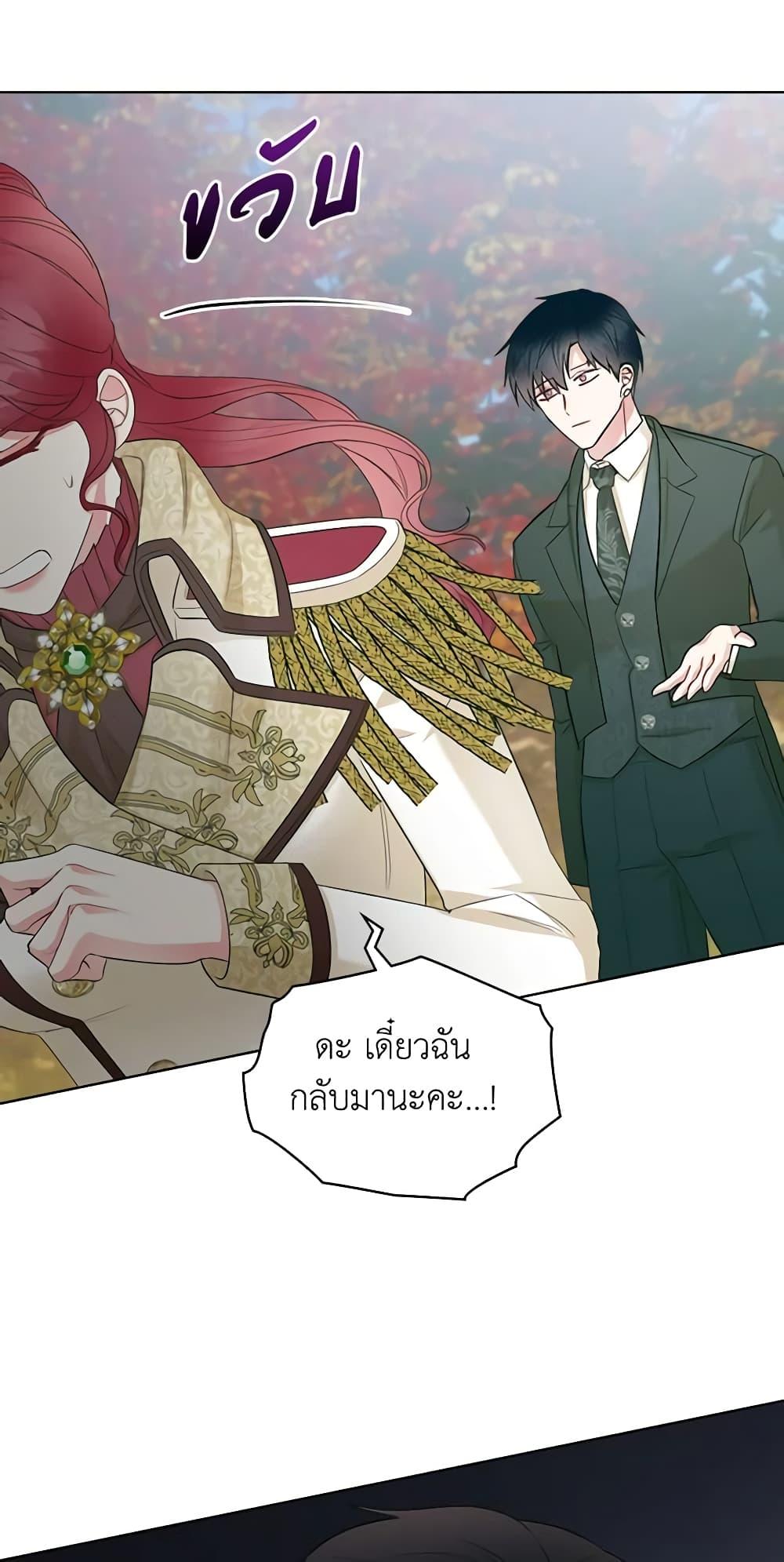 Manga-lc-com อ่านมังงะ อ่านการ์ตูน ออนไลน์ ฟรี The Villainess’s Maker ตอนที่ 1 2 3 4 5 6 7 8 9 10 11 12 13 14 ฟรี ไม่มีโฆษณา Manga-lc - อ่าน มังงะ อ่าน การ์ตูน ออนไลน์ อ่านมังงะ ฟรี