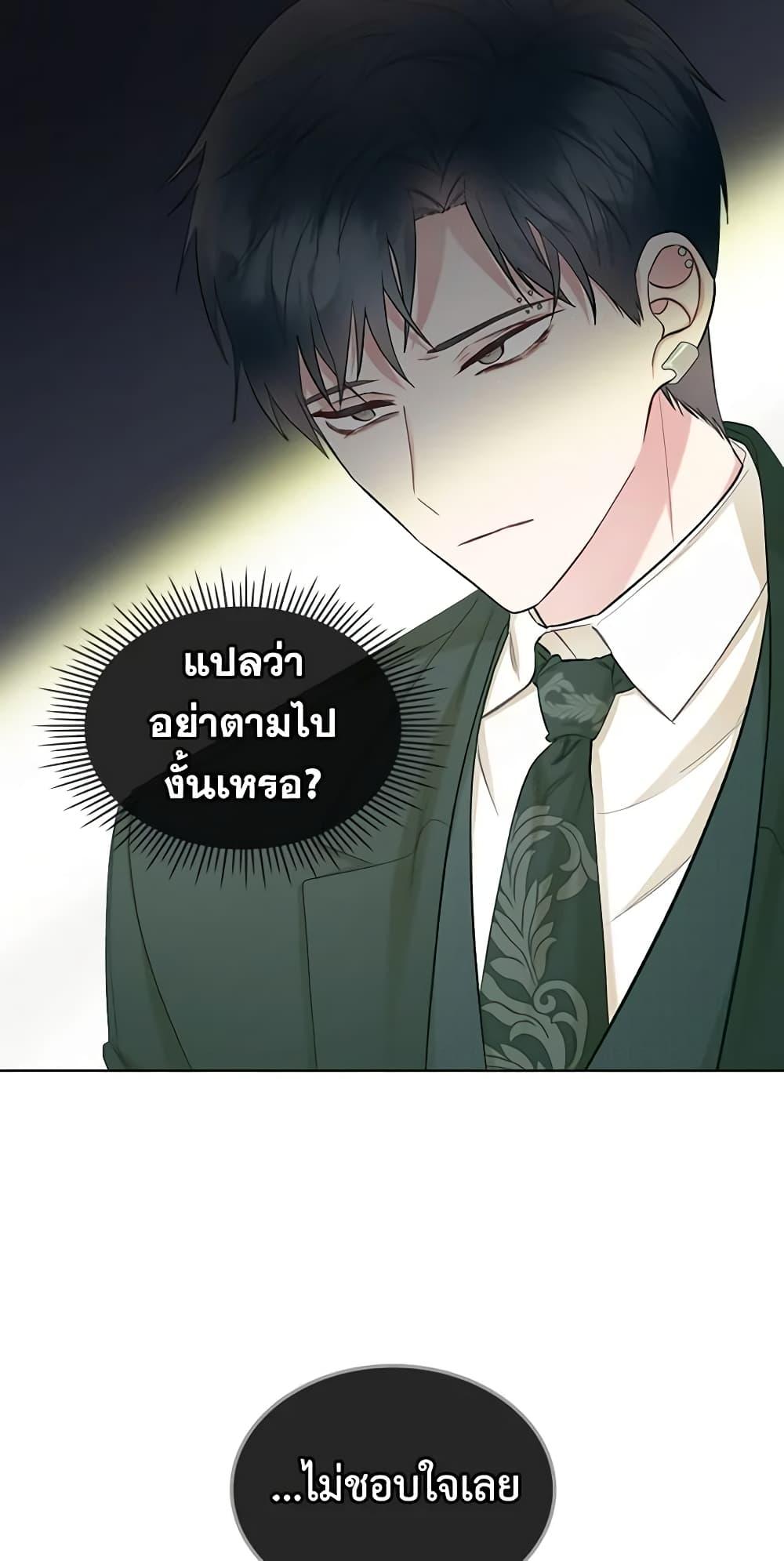 Manga-lc-com อ่านมังงะ อ่านการ์ตูน ออนไลน์ ฟรี The Villainess’s Maker ตอนที่ 1 2 3 4 5 6 7 8 9 10 11 12 13 14 ฟรี ไม่มีโฆษณา Manga-lc - อ่าน มังงะ อ่าน การ์ตูน ออนไลน์ อ่านมังงะ ฟรี