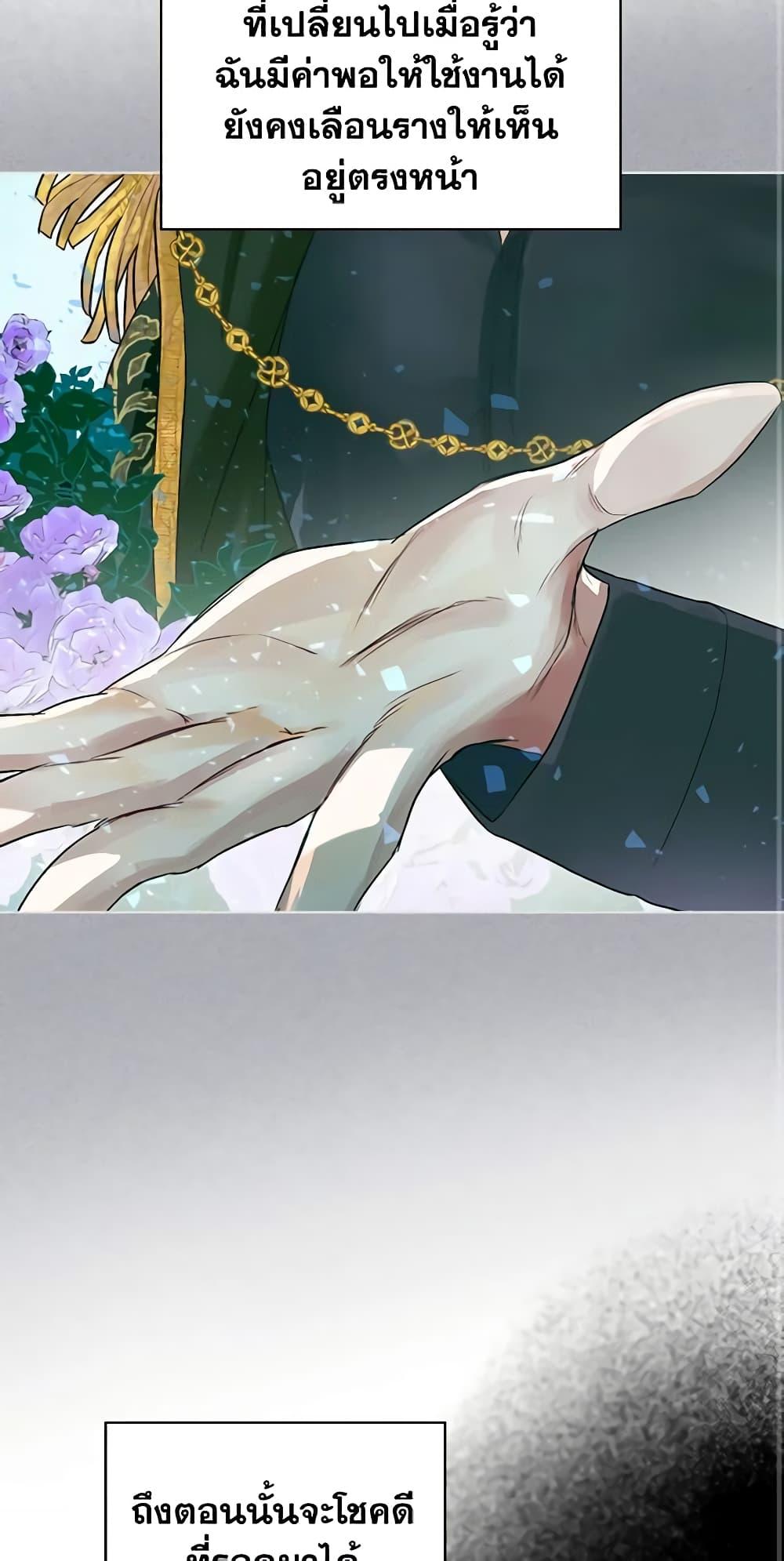 Manga-lc-com อ่านมังงะ อ่านการ์ตูน ออนไลน์ ฟรี The Villainess’s Maker ตอนที่ 1 2 3 4 5 6 7 8 9 10 11 12 13 14 ฟรี ไม่มีโฆษณา Manga-lc - อ่าน มังงะ อ่าน การ์ตูน ออนไลน์ อ่านมังงะ ฟรี