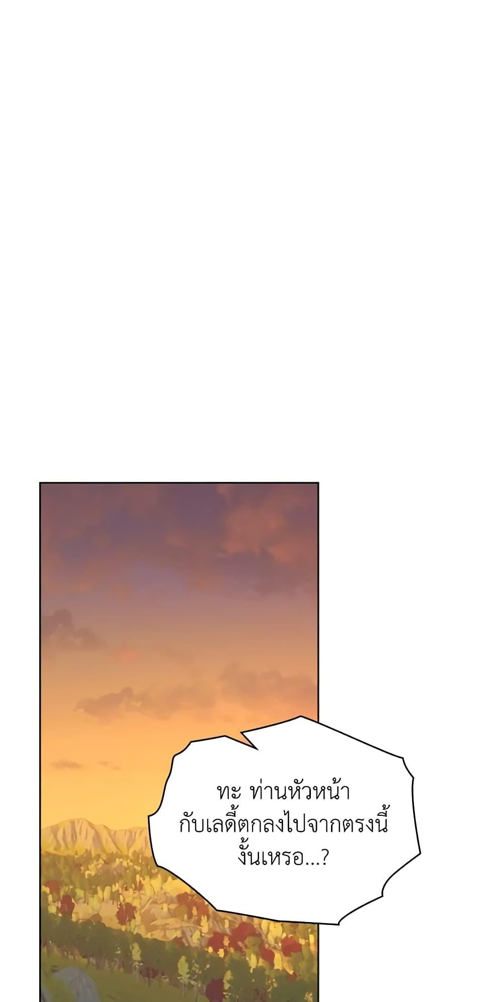 Manga-lc-com อ่านมังงะ อ่านการ์ตูน ออนไลน์ ฟรี The Villainess’s Maker ตอนที่ 1 2 3 4 5 6 7 8 9 10 11 12 13 14 ฟรี ไม่มีโฆษณา Manga-lc - อ่าน มังงะ อ่าน การ์ตูน ออนไลน์ อ่านมังงะ ฟรี