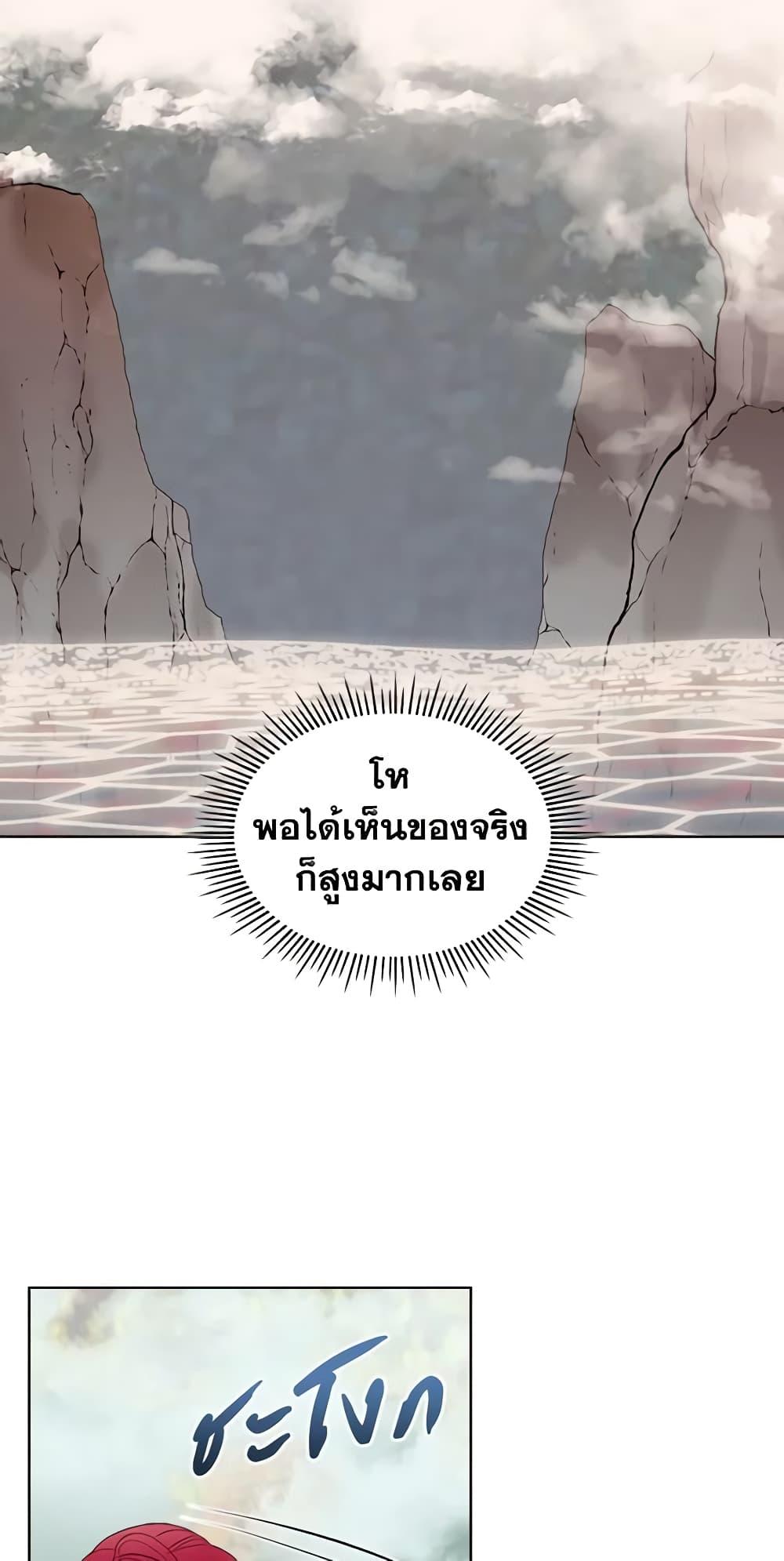 Manga-lc-com อ่านมังงะ อ่านการ์ตูน ออนไลน์ ฟรี The Villainess’s Maker ตอนที่ 1 2 3 4 5 6 7 8 9 10 11 12 13 14 ฟรี ไม่มีโฆษณา Manga-lc - อ่าน มังงะ อ่าน การ์ตูน ออนไลน์ อ่านมังงะ ฟรี