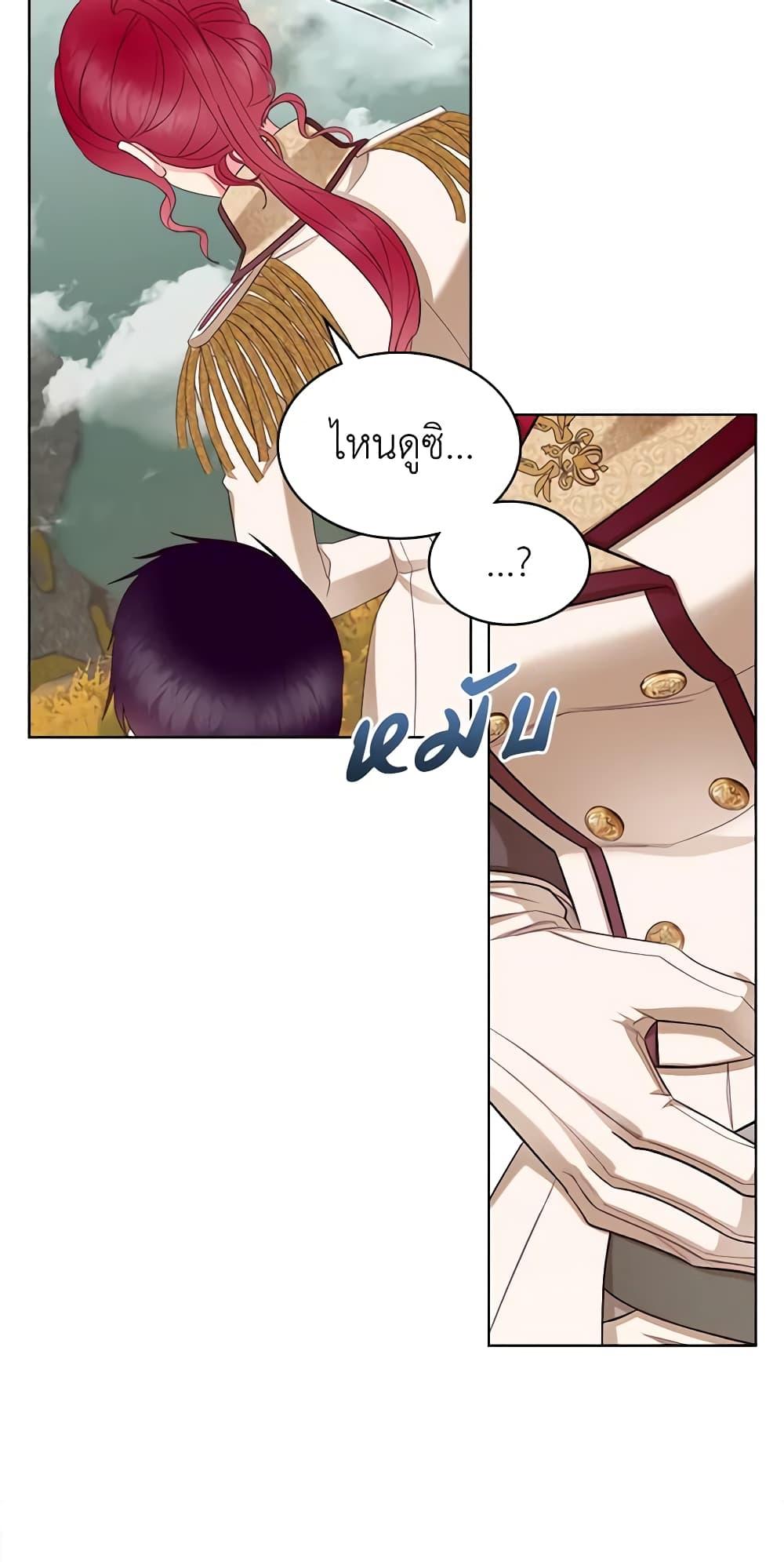 Manga-lc-com อ่านมังงะ อ่านการ์ตูน ออนไลน์ ฟรี The Villainess’s Maker ตอนที่ 1 2 3 4 5 6 7 8 9 10 11 12 13 14 ฟรี ไม่มีโฆษณา Manga-lc - อ่าน มังงะ อ่าน การ์ตูน ออนไลน์ อ่านมังงะ ฟรี