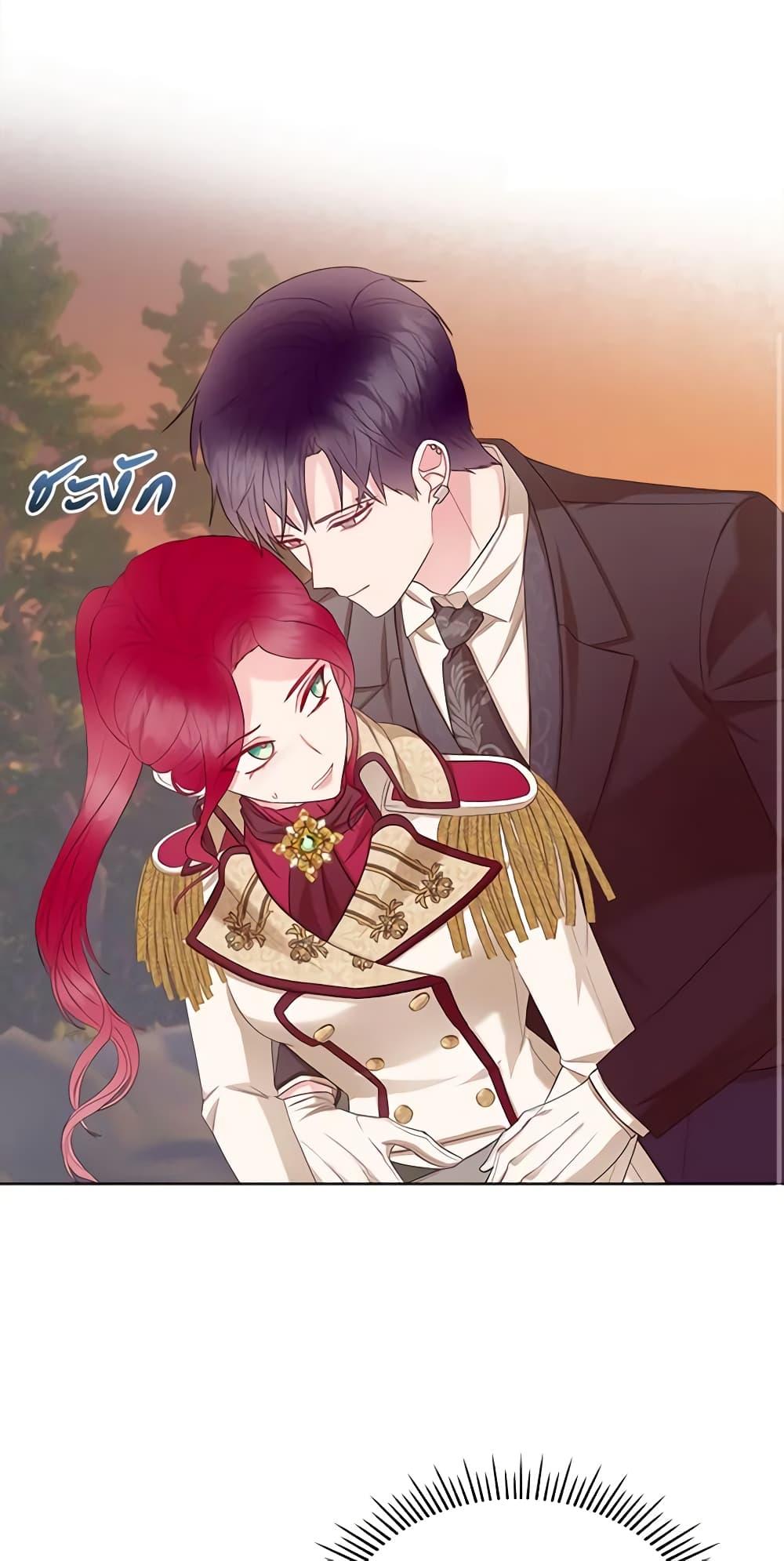 Manga-lc-com อ่านมังงะ อ่านการ์ตูน ออนไลน์ ฟรี The Villainess’s Maker ตอนที่ 1 2 3 4 5 6 7 8 9 10 11 12 13 14 ฟรี ไม่มีโฆษณา Manga-lc - อ่าน มังงะ อ่าน การ์ตูน ออนไลน์ อ่านมังงะ ฟรี