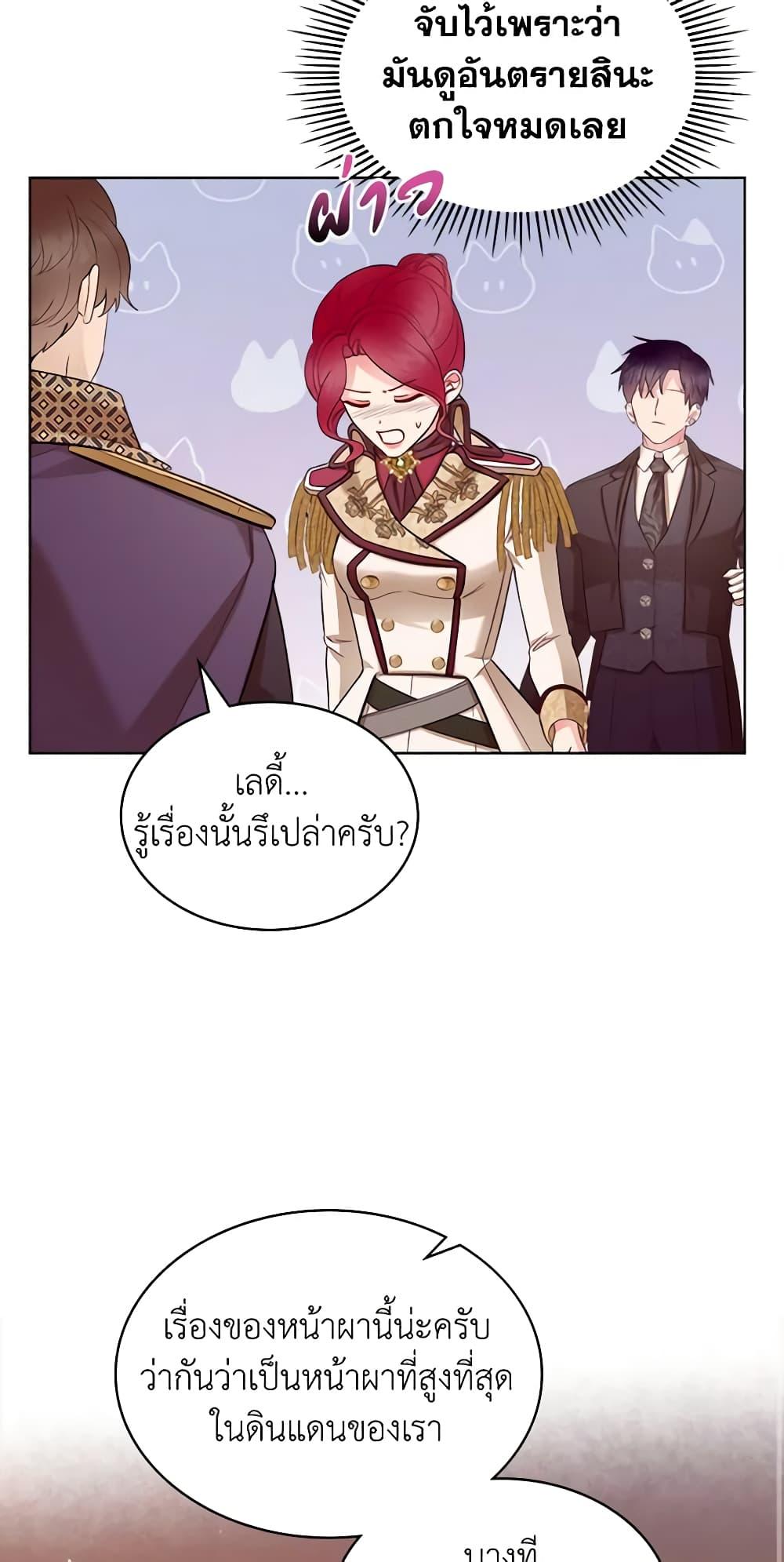 Manga-lc-com อ่านมังงะ อ่านการ์ตูน ออนไลน์ ฟรี The Villainess’s Maker ตอนที่ 1 2 3 4 5 6 7 8 9 10 11 12 13 14 ฟรี ไม่มีโฆษณา Manga-lc - อ่าน มังงะ อ่าน การ์ตูน ออนไลน์ อ่านมังงะ ฟรี