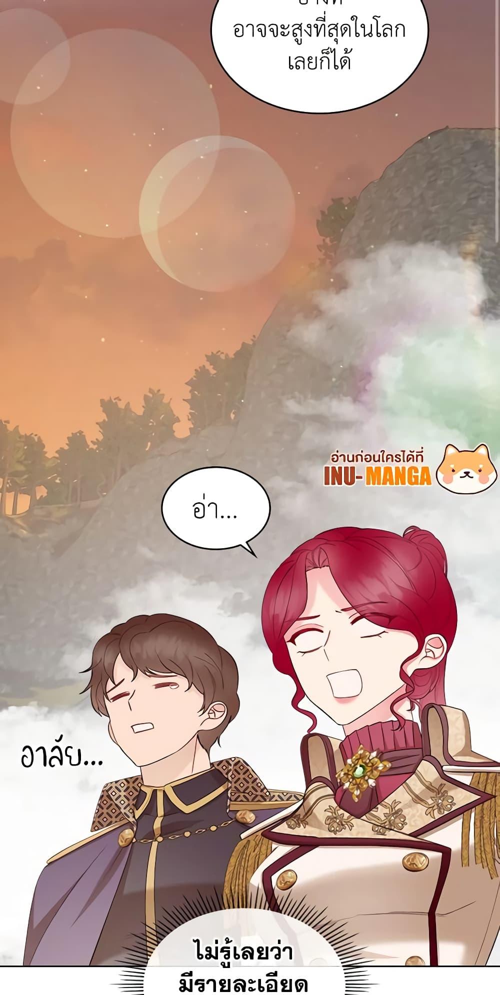 Manga-lc-com อ่านมังงะ อ่านการ์ตูน ออนไลน์ ฟรี The Villainess’s Maker ตอนที่ 1 2 3 4 5 6 7 8 9 10 11 12 13 14 ฟรี ไม่มีโฆษณา Manga-lc - อ่าน มังงะ อ่าน การ์ตูน ออนไลน์ อ่านมังงะ ฟรี