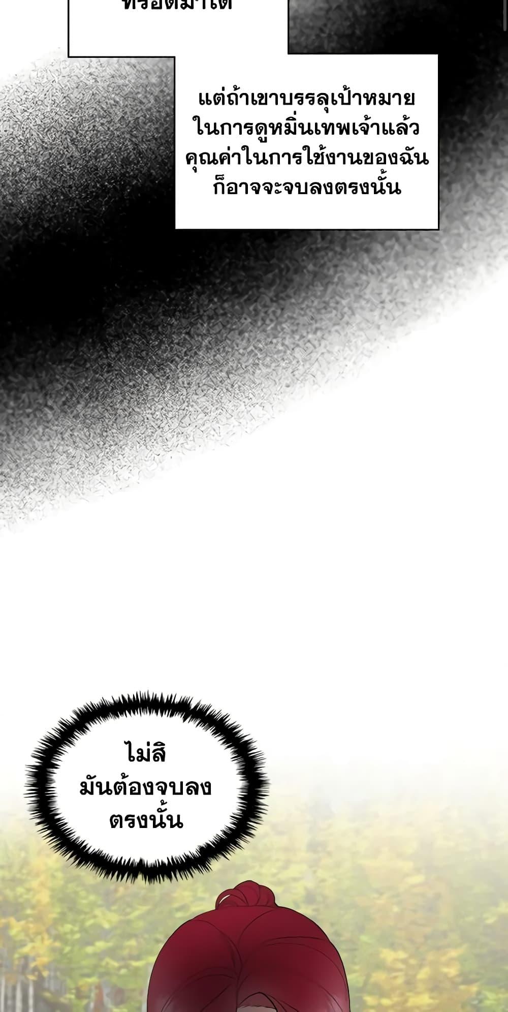 Manga-lc-com อ่านมังงะ อ่านการ์ตูน ออนไลน์ ฟรี The Villainess’s Maker ตอนที่ 1 2 3 4 5 6 7 8 9 10 11 12 13 14 ฟรี ไม่มีโฆษณา Manga-lc - อ่าน มังงะ อ่าน การ์ตูน ออนไลน์ อ่านมังงะ ฟรี