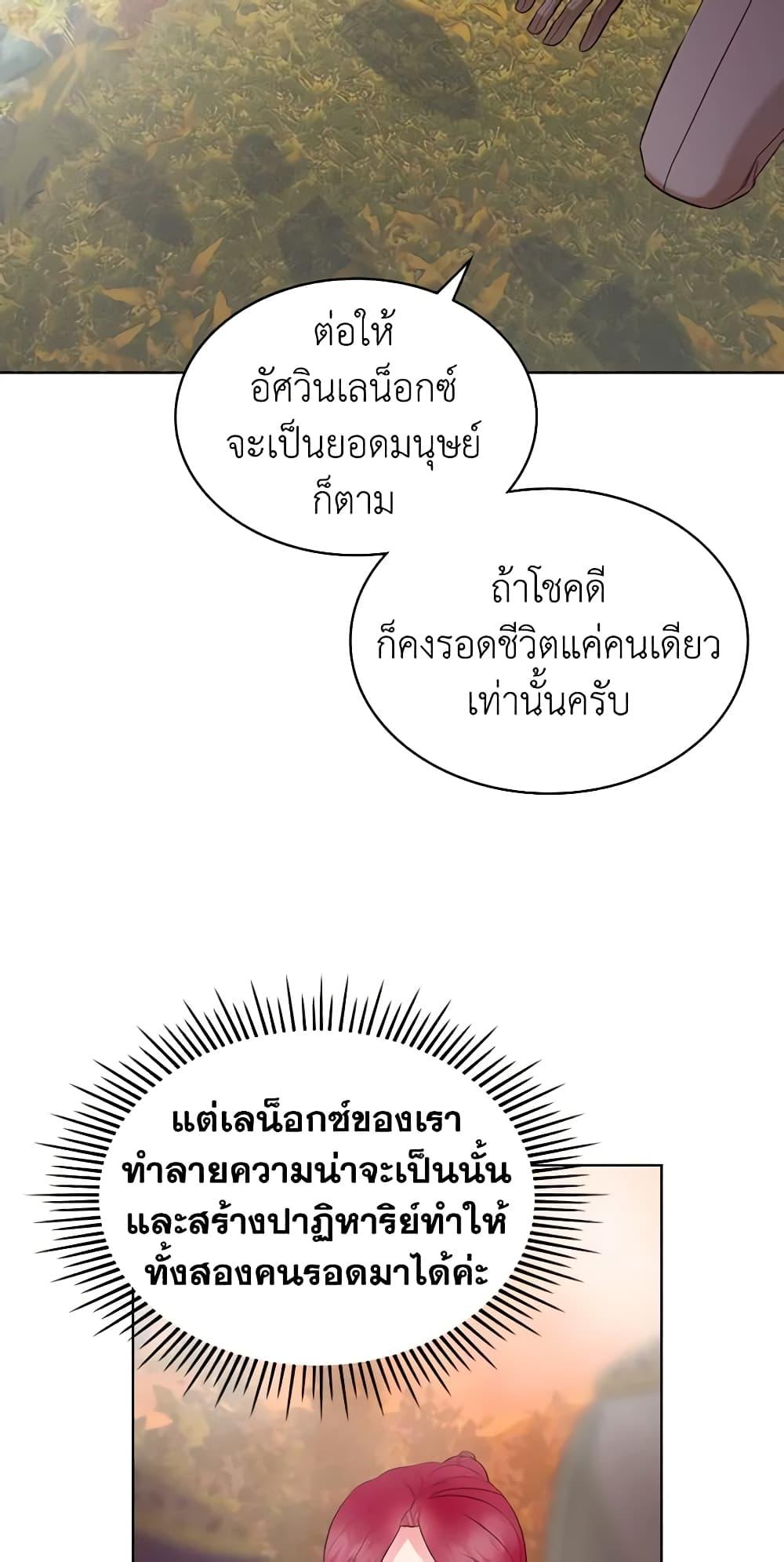 Manga-lc-com อ่านมังงะ อ่านการ์ตูน ออนไลน์ ฟรี The Villainess’s Maker ตอนที่ 1 2 3 4 5 6 7 8 9 10 11 12 13 14 ฟรี ไม่มีโฆษณา Manga-lc - อ่าน มังงะ อ่าน การ์ตูน ออนไลน์ อ่านมังงะ ฟรี