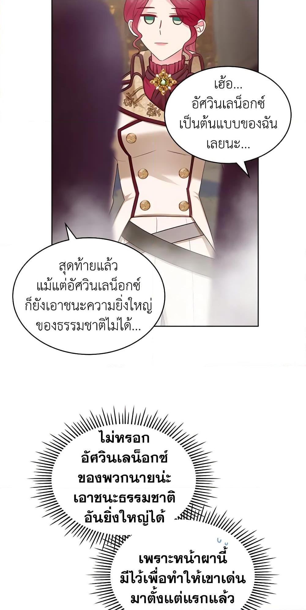 Manga-lc-com อ่านมังงะ อ่านการ์ตูน ออนไลน์ ฟรี The Villainess’s Maker ตอนที่ 1 2 3 4 5 6 7 8 9 10 11 12 13 14 ฟรี ไม่มีโฆษณา Manga-lc - อ่าน มังงะ อ่าน การ์ตูน ออนไลน์ อ่านมังงะ ฟรี