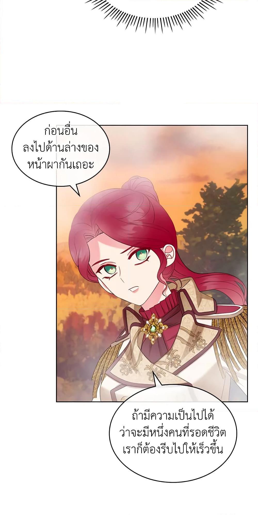 Manga-lc-com อ่านมังงะ อ่านการ์ตูน ออนไลน์ ฟรี The Villainess’s Maker ตอนที่ 1 2 3 4 5 6 7 8 9 10 11 12 13 14 ฟรี ไม่มีโฆษณา Manga-lc - อ่าน มังงะ อ่าน การ์ตูน ออนไลน์ อ่านมังงะ ฟรี