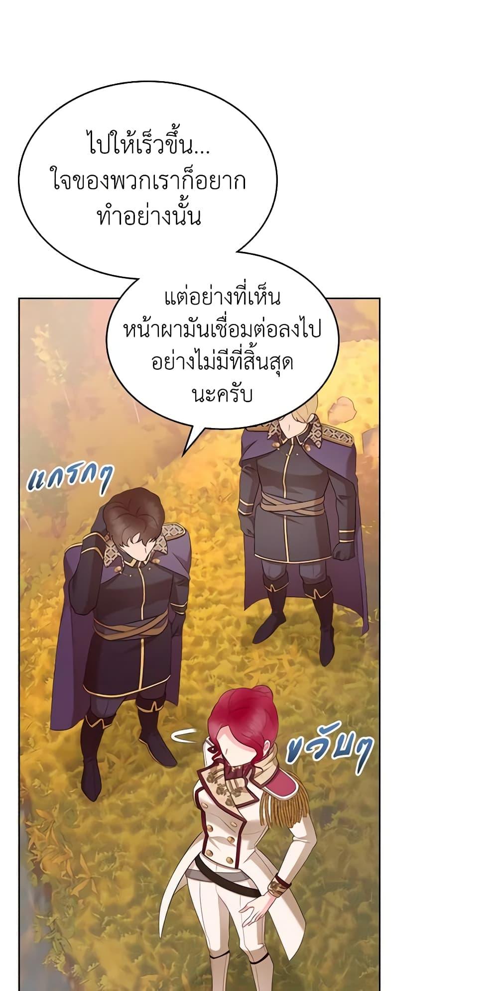 Manga-lc-com อ่านมังงะ อ่านการ์ตูน ออนไลน์ ฟรี The Villainess’s Maker ตอนที่ 1 2 3 4 5 6 7 8 9 10 11 12 13 14 ฟรี ไม่มีโฆษณา Manga-lc - อ่าน มังงะ อ่าน การ์ตูน ออนไลน์ อ่านมังงะ ฟรี