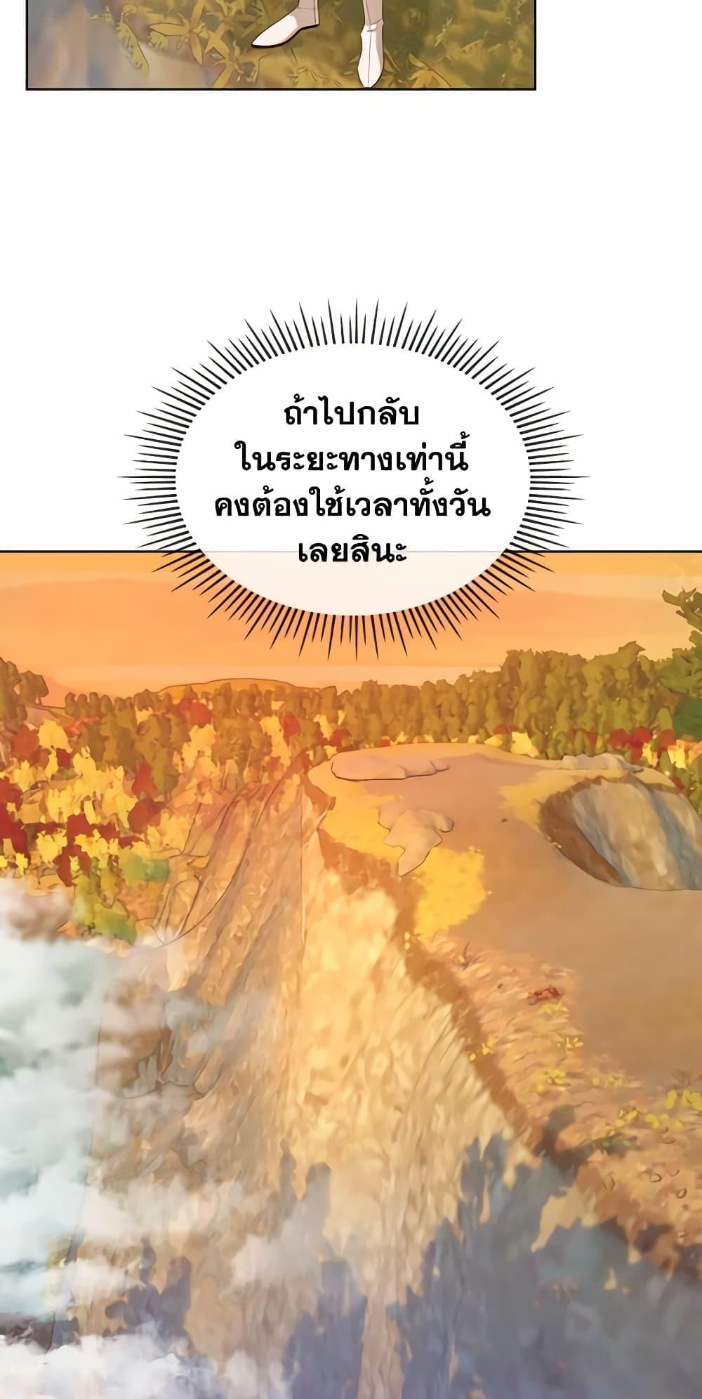 Manga-lc-com อ่านมังงะ อ่านการ์ตูน ออนไลน์ ฟรี The Villainess’s Maker ตอนที่ 1 2 3 4 5 6 7 8 9 10 11 12 13 14 ฟรี ไม่มีโฆษณา Manga-lc - อ่าน มังงะ อ่าน การ์ตูน ออนไลน์ อ่านมังงะ ฟรี