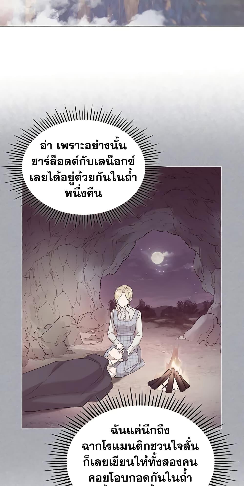 Manga-lc-com อ่านมังงะ อ่านการ์ตูน ออนไลน์ ฟรี The Villainess’s Maker ตอนที่ 1 2 3 4 5 6 7 8 9 10 11 12 13 14 ฟรี ไม่มีโฆษณา Manga-lc - อ่าน มังงะ อ่าน การ์ตูน ออนไลน์ อ่านมังงะ ฟรี