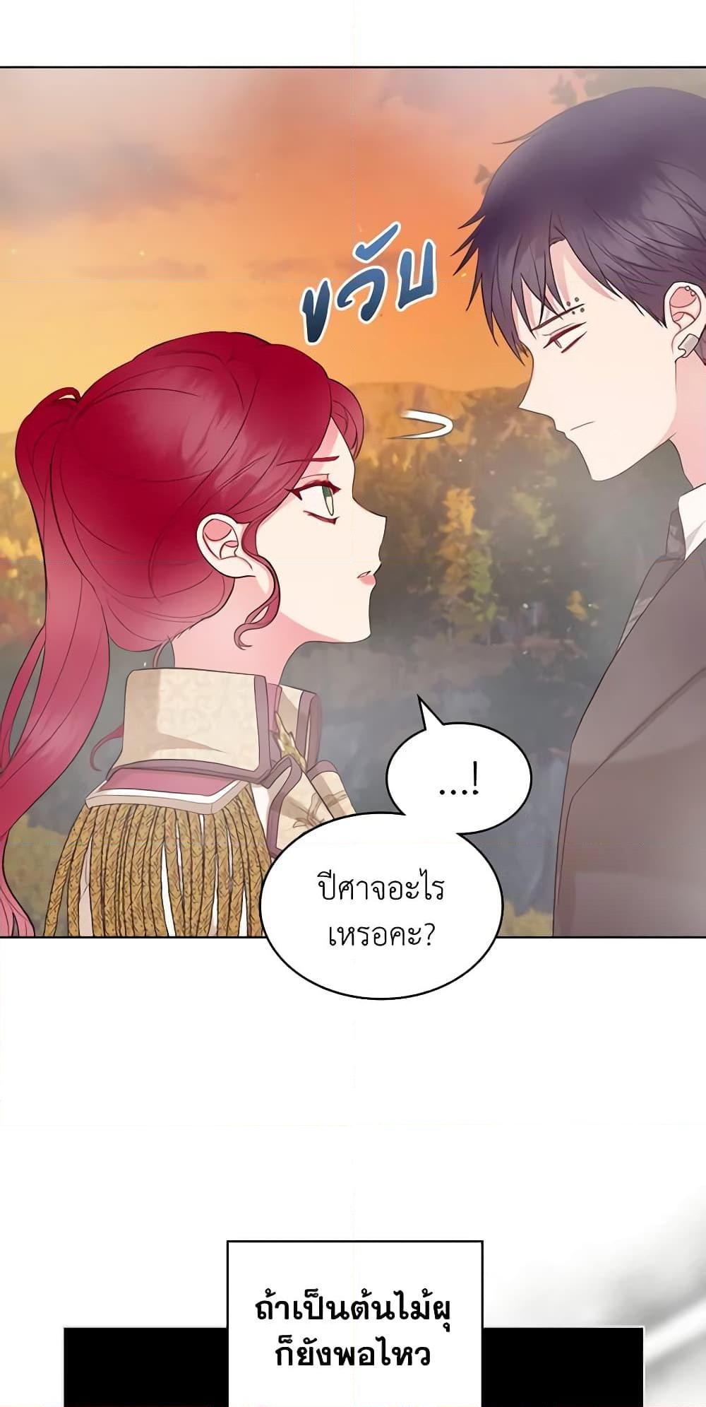 Manga-lc-com อ่านมังงะ อ่านการ์ตูน ออนไลน์ ฟรี The Villainess’s Maker ตอนที่ 1 2 3 4 5 6 7 8 9 10 11 12 13 14 ฟรี ไม่มีโฆษณา Manga-lc - อ่าน มังงะ อ่าน การ์ตูน ออนไลน์ อ่านมังงะ ฟรี