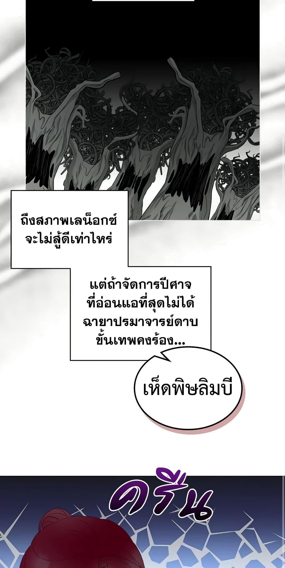 Manga-lc-com อ่านมังงะ อ่านการ์ตูน ออนไลน์ ฟรี The Villainess’s Maker ตอนที่ 1 2 3 4 5 6 7 8 9 10 11 12 13 14 ฟรี ไม่มีโฆษณา Manga-lc - อ่าน มังงะ อ่าน การ์ตูน ออนไลน์ อ่านมังงะ ฟรี