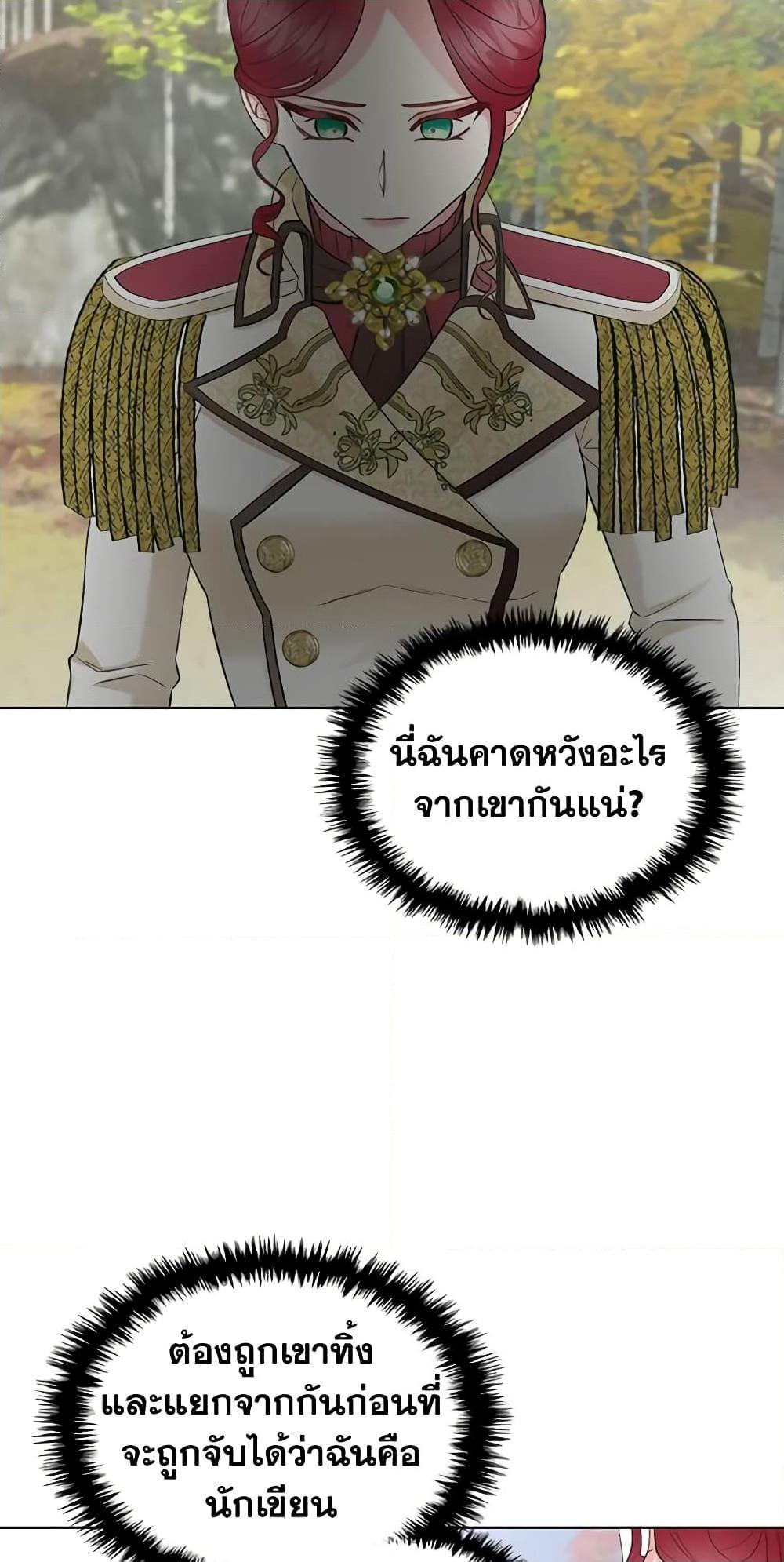 Manga-lc-com อ่านมังงะ อ่านการ์ตูน ออนไลน์ ฟรี The Villainess’s Maker ตอนที่ 1 2 3 4 5 6 7 8 9 10 11 12 13 14 ฟรี ไม่มีโฆษณา Manga-lc - อ่าน มังงะ อ่าน การ์ตูน ออนไลน์ อ่านมังงะ ฟรี