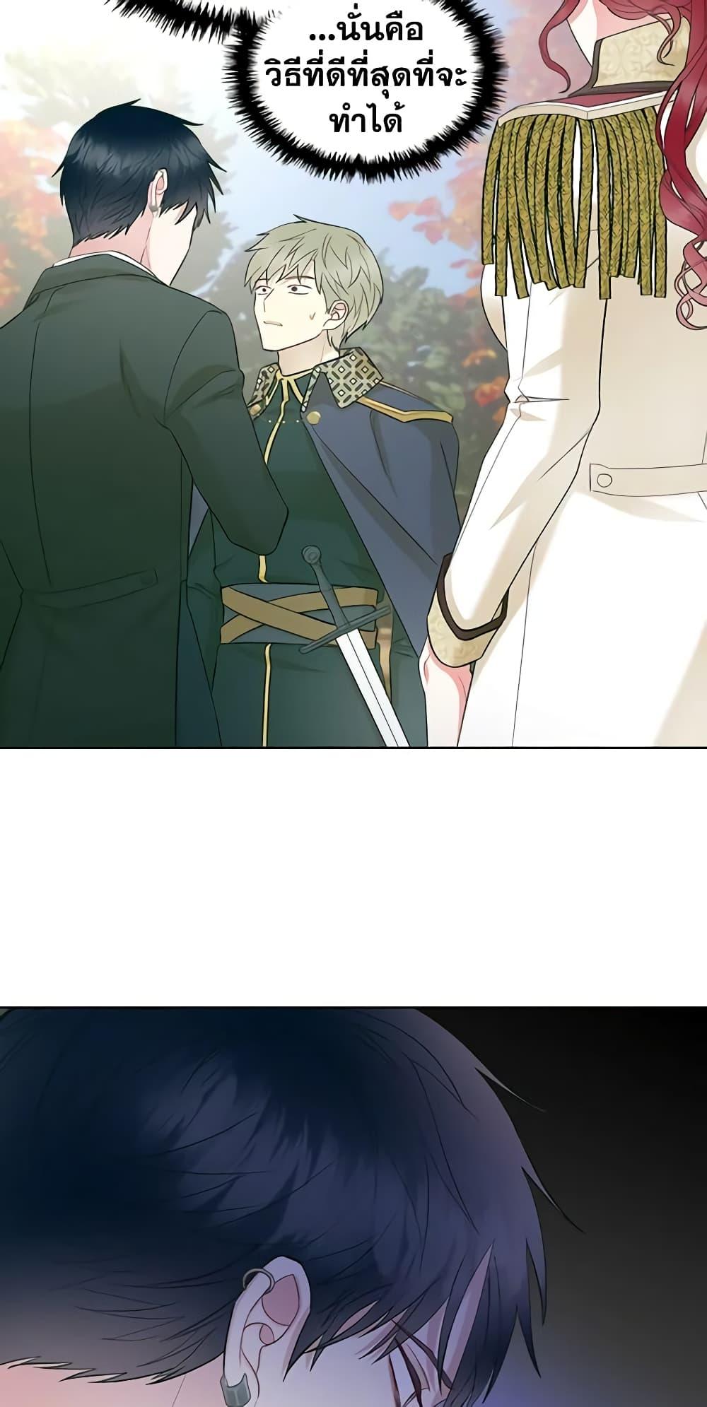 Manga-lc-com อ่านมังงะ อ่านการ์ตูน ออนไลน์ ฟรี The Villainess’s Maker ตอนที่ 1 2 3 4 5 6 7 8 9 10 11 12 13 14 ฟรี ไม่มีโฆษณา Manga-lc - อ่าน มังงะ อ่าน การ์ตูน ออนไลน์ อ่านมังงะ ฟรี