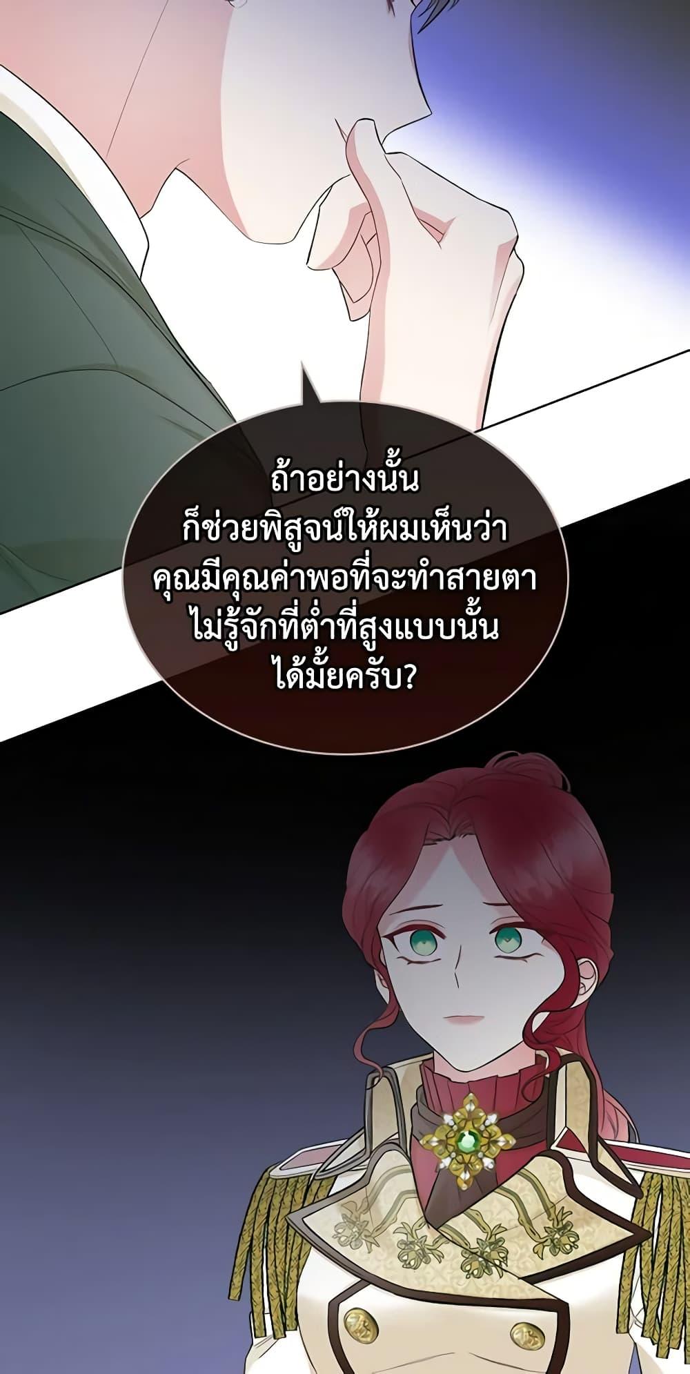 Manga-lc-com อ่านมังงะ อ่านการ์ตูน ออนไลน์ ฟรี The Villainess’s Maker ตอนที่ 1 2 3 4 5 6 7 8 9 10 11 12 13 14 ฟรี ไม่มีโฆษณา Manga-lc - อ่าน มังงะ อ่าน การ์ตูน ออนไลน์ อ่านมังงะ ฟรี