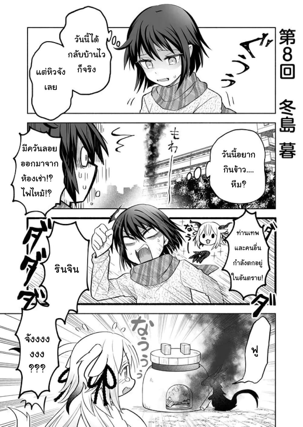 Manga-lc-com อ่านมังงะ อ่านการ์ตูน ออนไลน์ ฟรี Rinjin-Chan Ga Shinpai ตอนที่ 1 2 3 4 5 6 7 8 9 10 11 12 13 14 ฟรี ไม่มีโฆษณา Manga-lc - อ่าน มังงะ อ่าน การ์ตูน ออนไลน์ อ่านมังงะ ฟรี