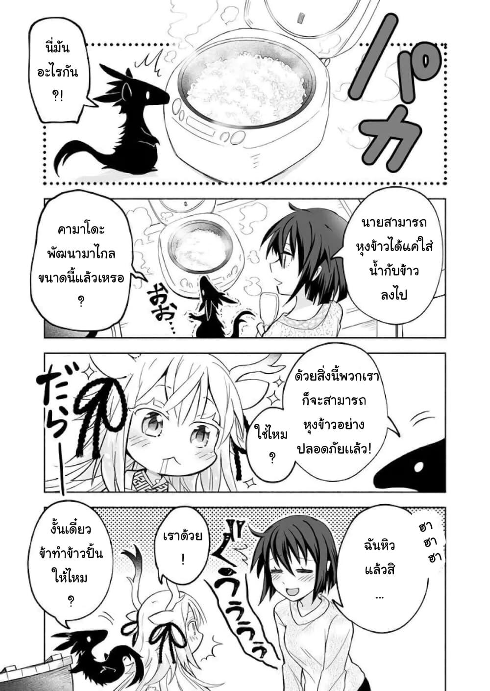 Manga-lc-com อ่านมังงะ อ่านการ์ตูน ออนไลน์ ฟรี Rinjin-Chan Ga Shinpai ตอนที่ 1 2 3 4 5 6 7 8 9 10 11 12 13 14 ฟรี ไม่มีโฆษณา Manga-lc - อ่าน มังงะ อ่าน การ์ตูน ออนไลน์ อ่านมังงะ ฟรี