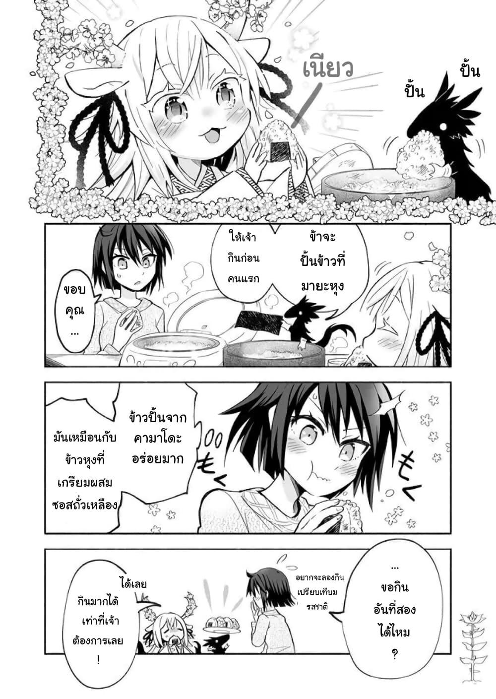 Manga-lc-com อ่านมังงะ อ่านการ์ตูน ออนไลน์ ฟรี Rinjin-Chan Ga Shinpai ตอนที่ 1 2 3 4 5 6 7 8 9 10 11 12 13 14 ฟรี ไม่มีโฆษณา Manga-lc - อ่าน มังงะ อ่าน การ์ตูน ออนไลน์ อ่านมังงะ ฟรี