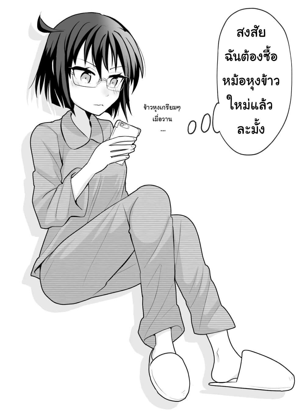 Manga-lc-com อ่านมังงะ อ่านการ์ตูน ออนไลน์ ฟรี Rinjin-Chan Ga Shinpai ตอนที่ 1 2 3 4 5 6 7 8 9 10 11 12 13 14 ฟรี ไม่มีโฆษณา Manga-lc - อ่าน มังงะ อ่าน การ์ตูน ออนไลน์ อ่านมังงะ ฟรี