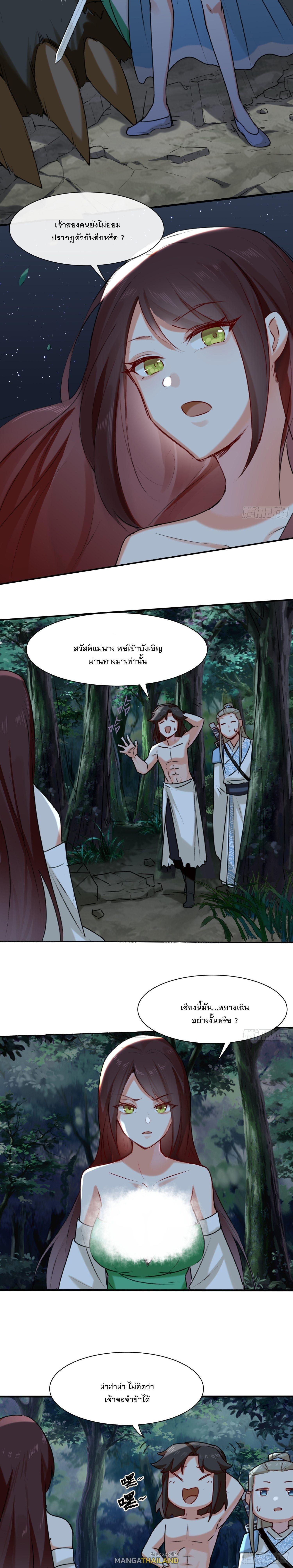 Manga-lc-com อ่านมังงะ อ่านการ์ตูน ออนไลน์ ฟรี Endless Devourer ตอนที่ 1 2 3 4 5 6 7 8 9 10 11 12 13 14 ฟรี ไม่มีโฆษณา Manga-lc - อ่าน มังงะ อ่าน การ์ตูน ออนไลน์ อ่านมังงะ ฟรี