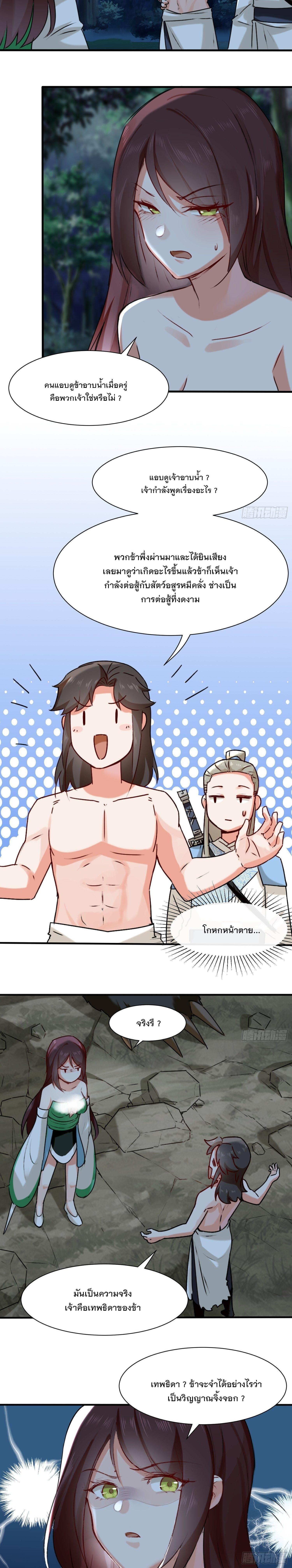 Manga-lc-com อ่านมังงะ อ่านการ์ตูน ออนไลน์ ฟรี Endless Devourer ตอนที่ 1 2 3 4 5 6 7 8 9 10 11 12 13 14 ฟรี ไม่มีโฆษณา Manga-lc - อ่าน มังงะ อ่าน การ์ตูน ออนไลน์ อ่านมังงะ ฟรี