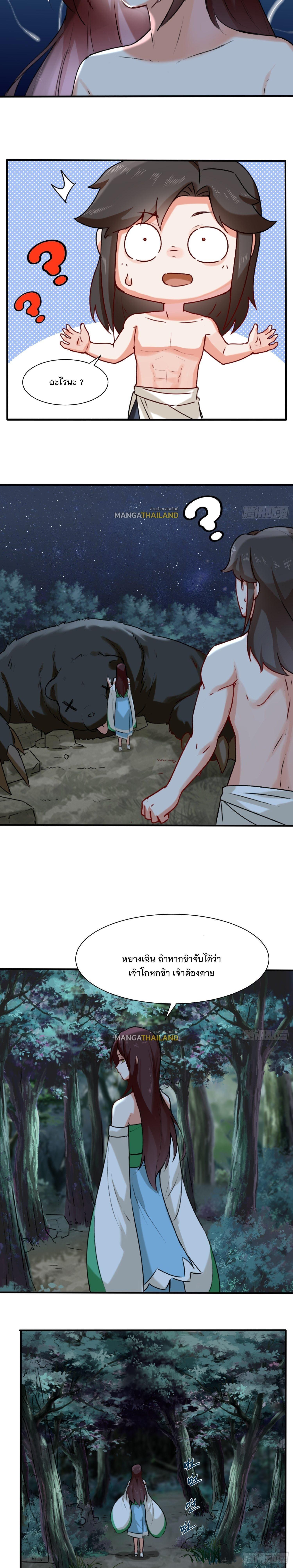 Manga-lc-com อ่านมังงะ อ่านการ์ตูน ออนไลน์ ฟรี Endless Devourer ตอนที่ 1 2 3 4 5 6 7 8 9 10 11 12 13 14 ฟรี ไม่มีโฆษณา Manga-lc - อ่าน มังงะ อ่าน การ์ตูน ออนไลน์ อ่านมังงะ ฟรี