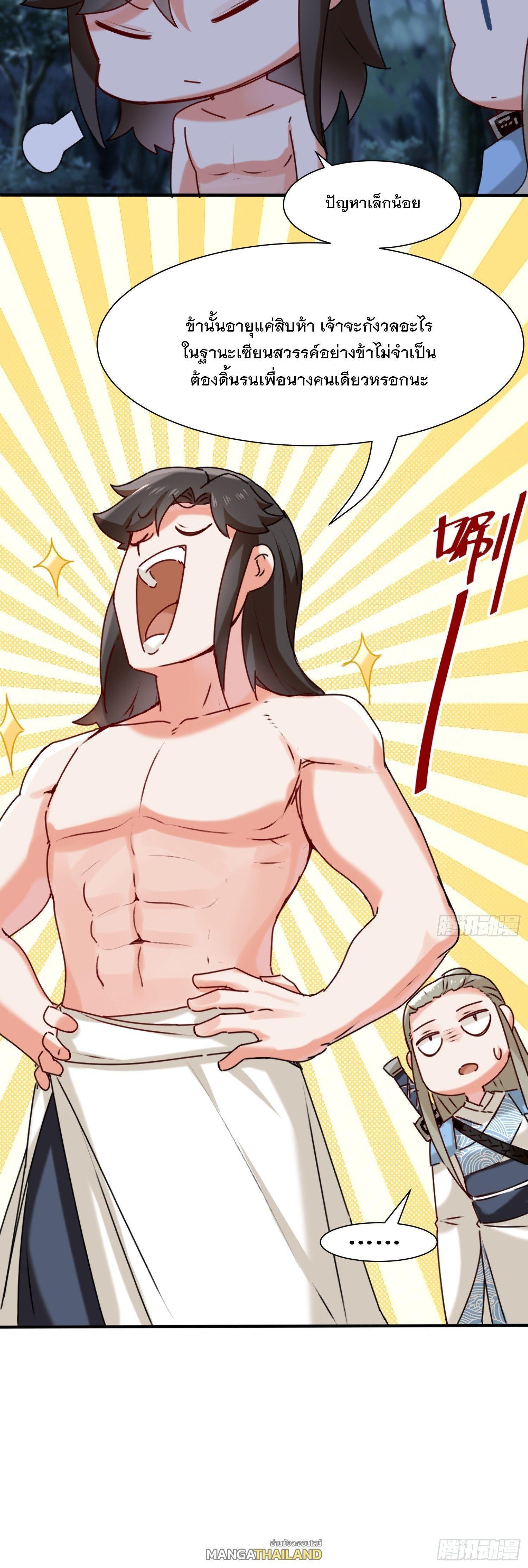 Manga-lc-com อ่านมังงะ อ่านการ์ตูน ออนไลน์ ฟรี Endless Devourer ตอนที่ 1 2 3 4 5 6 7 8 9 10 11 12 13 14 ฟรี ไม่มีโฆษณา Manga-lc - อ่าน มังงะ อ่าน การ์ตูน ออนไลน์ อ่านมังงะ ฟรี