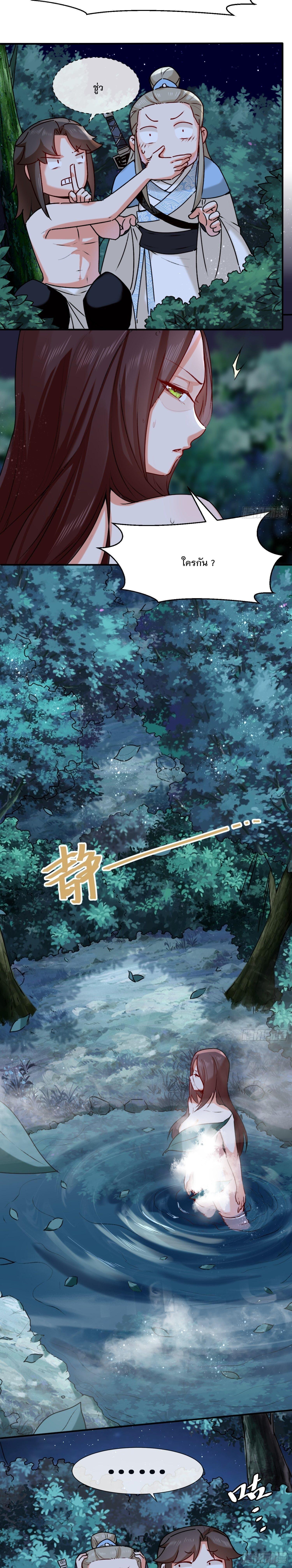 Manga-lc-com อ่านมังงะ อ่านการ์ตูน ออนไลน์ ฟรี Endless Devourer ตอนที่ 1 2 3 4 5 6 7 8 9 10 11 12 13 14 ฟรี ไม่มีโฆษณา Manga-lc - อ่าน มังงะ อ่าน การ์ตูน ออนไลน์ อ่านมังงะ ฟรี