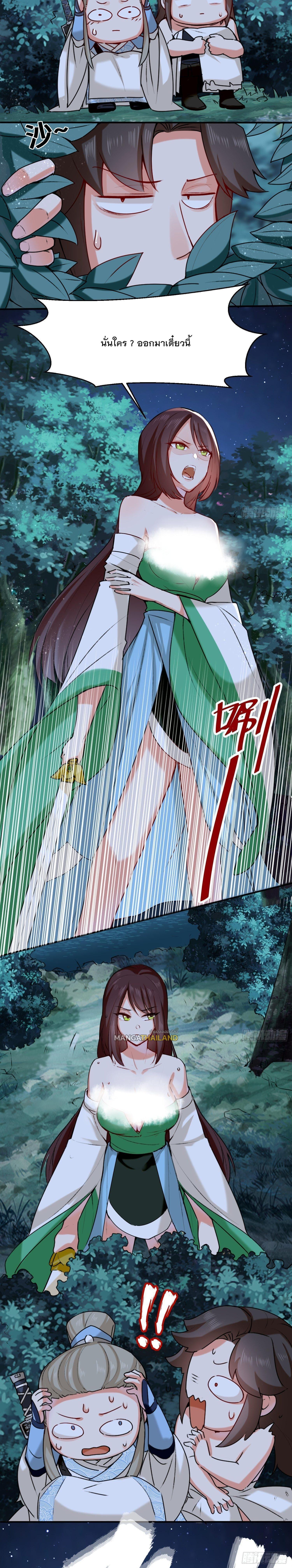 Manga-lc-com อ่านมังงะ อ่านการ์ตูน ออนไลน์ ฟรี Endless Devourer ตอนที่ 1 2 3 4 5 6 7 8 9 10 11 12 13 14 ฟรี ไม่มีโฆษณา Manga-lc - อ่าน มังงะ อ่าน การ์ตูน ออนไลน์ อ่านมังงะ ฟรี