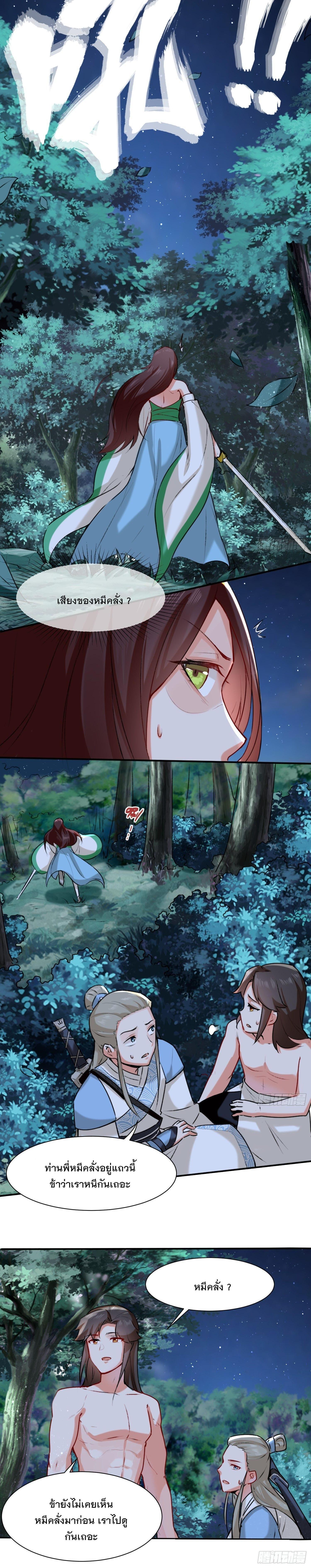 Manga-lc-com อ่านมังงะ อ่านการ์ตูน ออนไลน์ ฟรี Endless Devourer ตอนที่ 1 2 3 4 5 6 7 8 9 10 11 12 13 14 ฟรี ไม่มีโฆษณา Manga-lc - อ่าน มังงะ อ่าน การ์ตูน ออนไลน์ อ่านมังงะ ฟรี