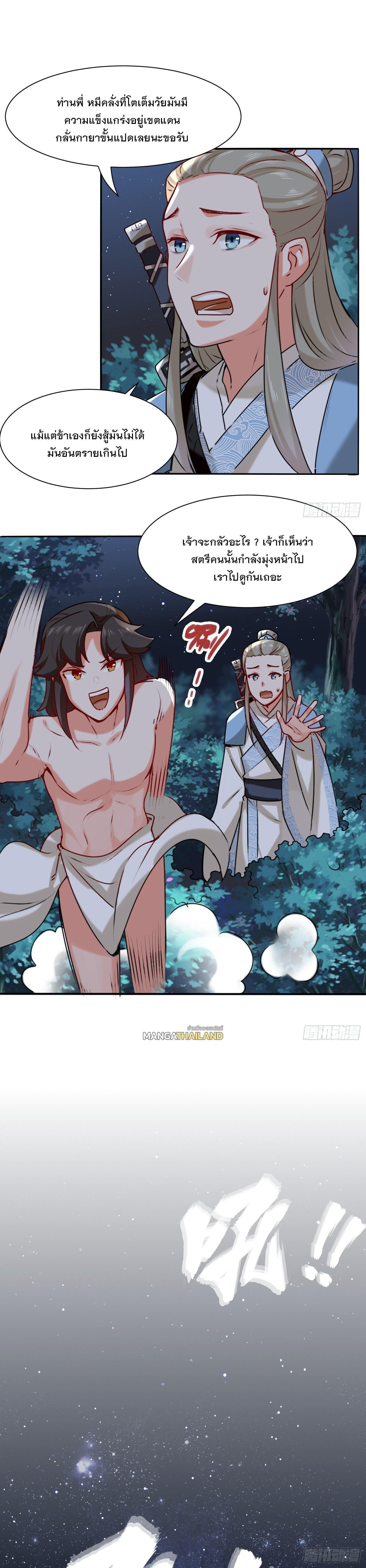 Manga-lc-com อ่านมังงะ อ่านการ์ตูน ออนไลน์ ฟรี Endless Devourer ตอนที่ 1 2 3 4 5 6 7 8 9 10 11 12 13 14 ฟรี ไม่มีโฆษณา Manga-lc - อ่าน มังงะ อ่าน การ์ตูน ออนไลน์ อ่านมังงะ ฟรี