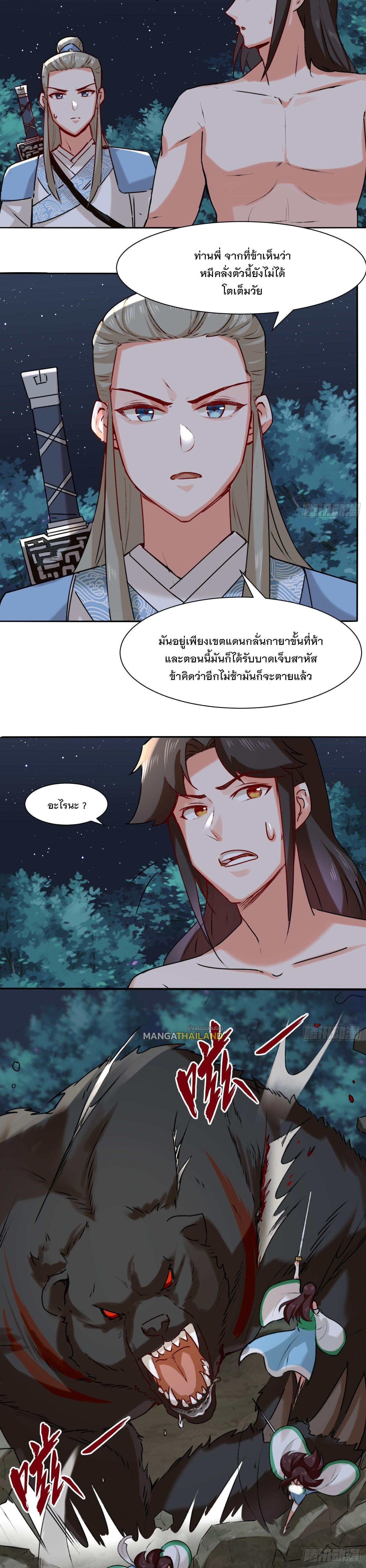 Manga-lc-com อ่านมังงะ อ่านการ์ตูน ออนไลน์ ฟรี Endless Devourer ตอนที่ 1 2 3 4 5 6 7 8 9 10 11 12 13 14 ฟรี ไม่มีโฆษณา Manga-lc - อ่าน มังงะ อ่าน การ์ตูน ออนไลน์ อ่านมังงะ ฟรี