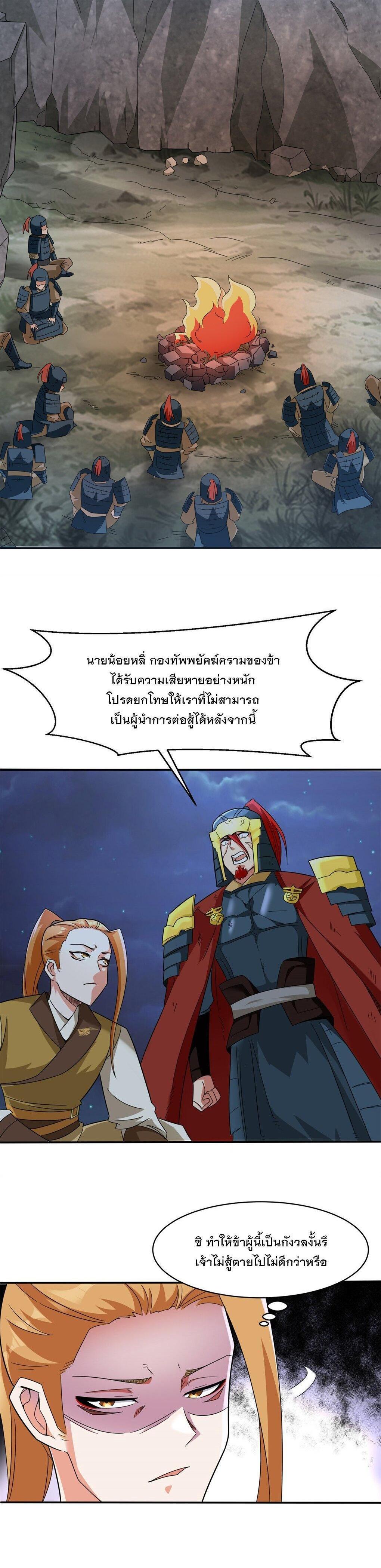 Manga-lc-com อ่านมังงะ อ่านการ์ตูน ออนไลน์ ฟรี Endless Devourer ตอนที่ 1 2 3 4 5 6 7 8 9 10 11 12 13 14 ฟรี ไม่มีโฆษณา Manga-lc - อ่าน มังงะ อ่าน การ์ตูน ออนไลน์ อ่านมังงะ ฟรี