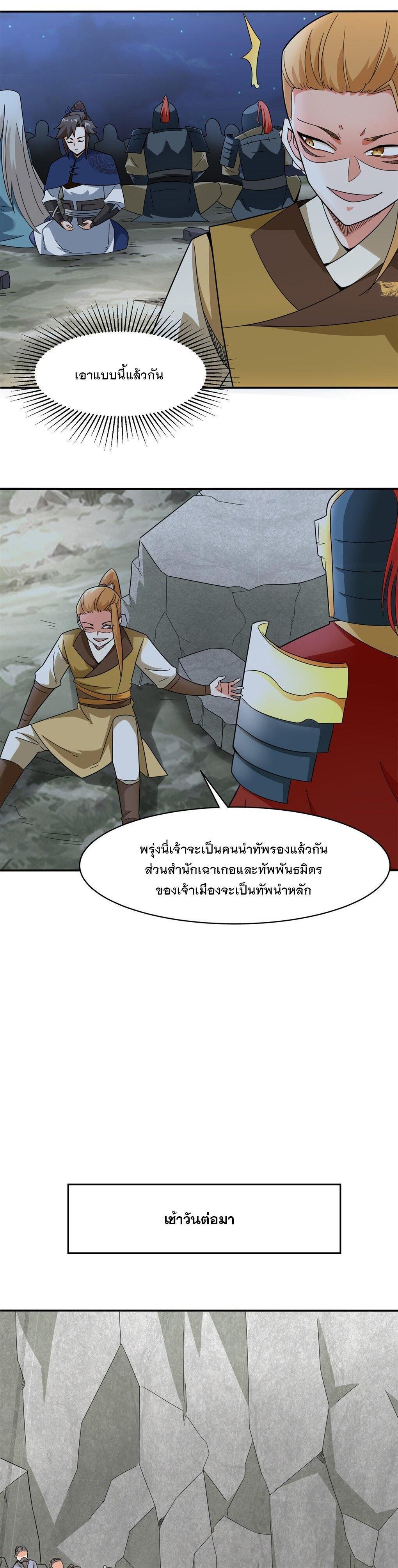 Manga-lc-com อ่านมังงะ อ่านการ์ตูน ออนไลน์ ฟรี Endless Devourer ตอนที่ 1 2 3 4 5 6 7 8 9 10 11 12 13 14 ฟรี ไม่มีโฆษณา Manga-lc - อ่าน มังงะ อ่าน การ์ตูน ออนไลน์ อ่านมังงะ ฟรี