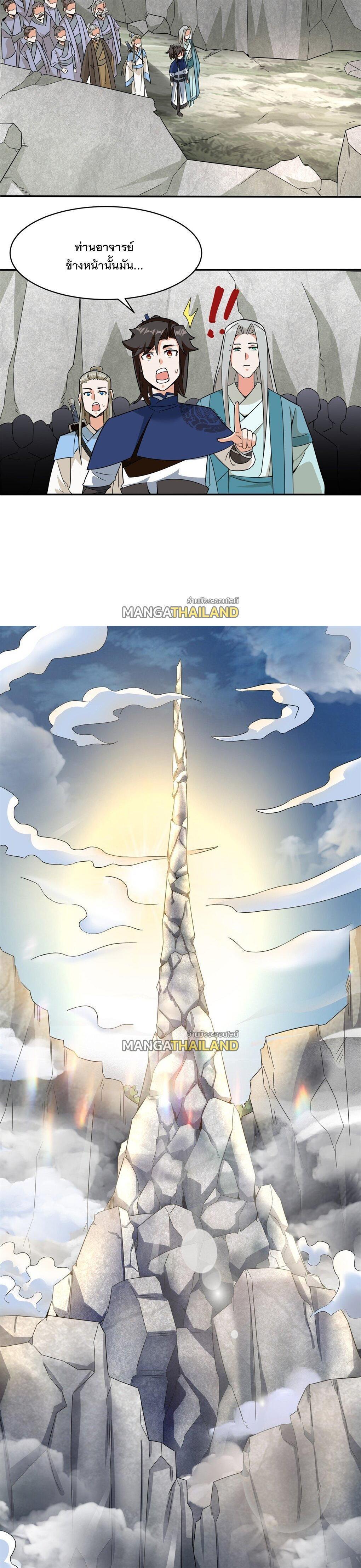 Manga-lc-com อ่านมังงะ อ่านการ์ตูน ออนไลน์ ฟรี Endless Devourer ตอนที่ 1 2 3 4 5 6 7 8 9 10 11 12 13 14 ฟรี ไม่มีโฆษณา Manga-lc - อ่าน มังงะ อ่าน การ์ตูน ออนไลน์ อ่านมังงะ ฟรี