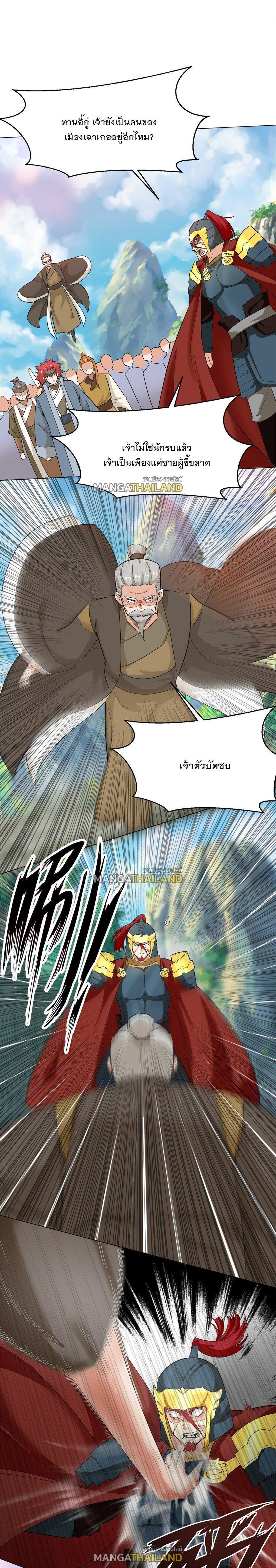 Manga-lc-com อ่านมังงะ อ่านการ์ตูน ออนไลน์ ฟรี Endless Devourer ตอนที่ 1 2 3 4 5 6 7 8 9 10 11 12 13 14 ฟรี ไม่มีโฆษณา Manga-lc - อ่าน มังงะ อ่าน การ์ตูน ออนไลน์ อ่านมังงะ ฟรี