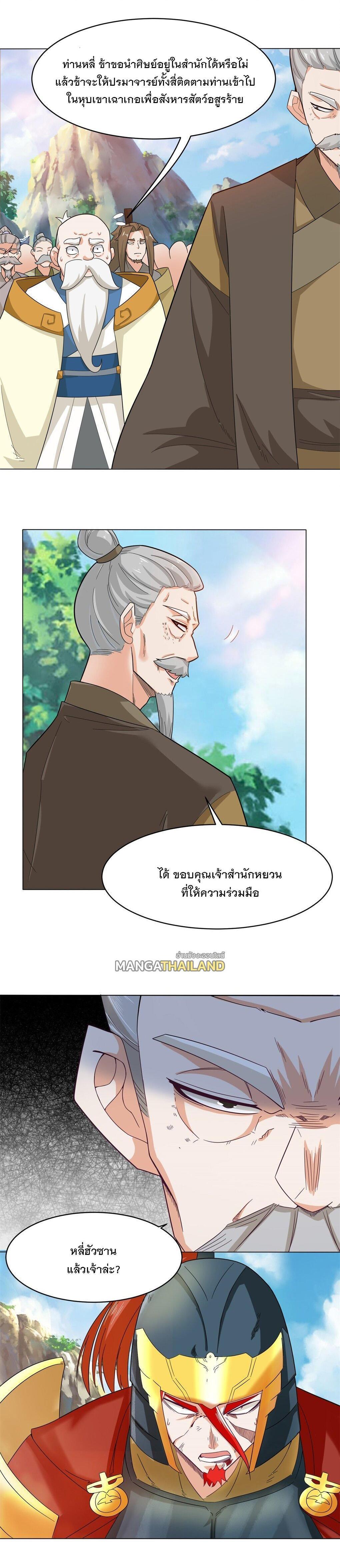 Manga-lc-com อ่านมังงะ อ่านการ์ตูน ออนไลน์ ฟรี Endless Devourer ตอนที่ 1 2 3 4 5 6 7 8 9 10 11 12 13 14 ฟรี ไม่มีโฆษณา Manga-lc - อ่าน มังงะ อ่าน การ์ตูน ออนไลน์ อ่านมังงะ ฟรี