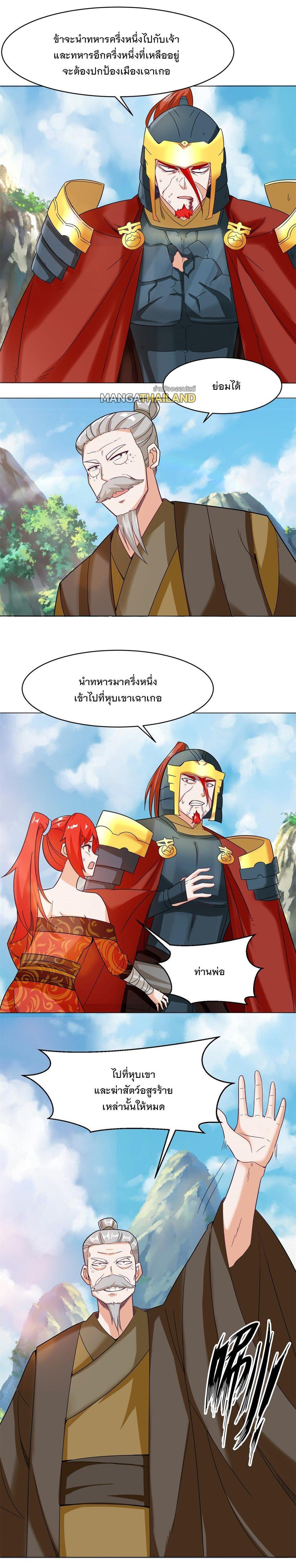 Manga-lc-com อ่านมังงะ อ่านการ์ตูน ออนไลน์ ฟรี Endless Devourer ตอนที่ 1 2 3 4 5 6 7 8 9 10 11 12 13 14 ฟรี ไม่มีโฆษณา Manga-lc - อ่าน มังงะ อ่าน การ์ตูน ออนไลน์ อ่านมังงะ ฟรี