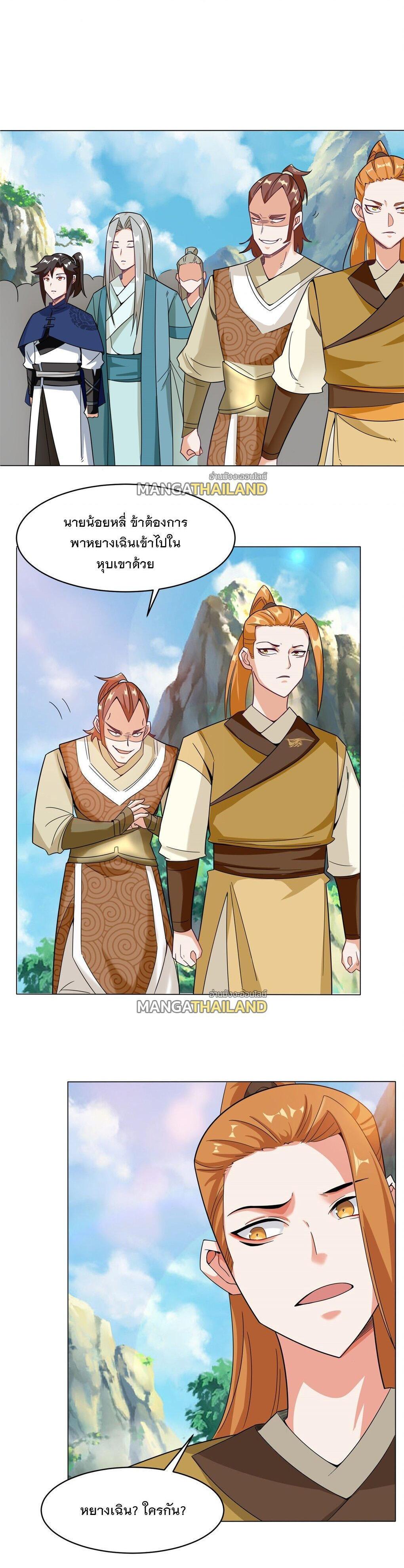 Manga-lc-com อ่านมังงะ อ่านการ์ตูน ออนไลน์ ฟรี Endless Devourer ตอนที่ 1 2 3 4 5 6 7 8 9 10 11 12 13 14 ฟรี ไม่มีโฆษณา Manga-lc - อ่าน มังงะ อ่าน การ์ตูน ออนไลน์ อ่านมังงะ ฟรี